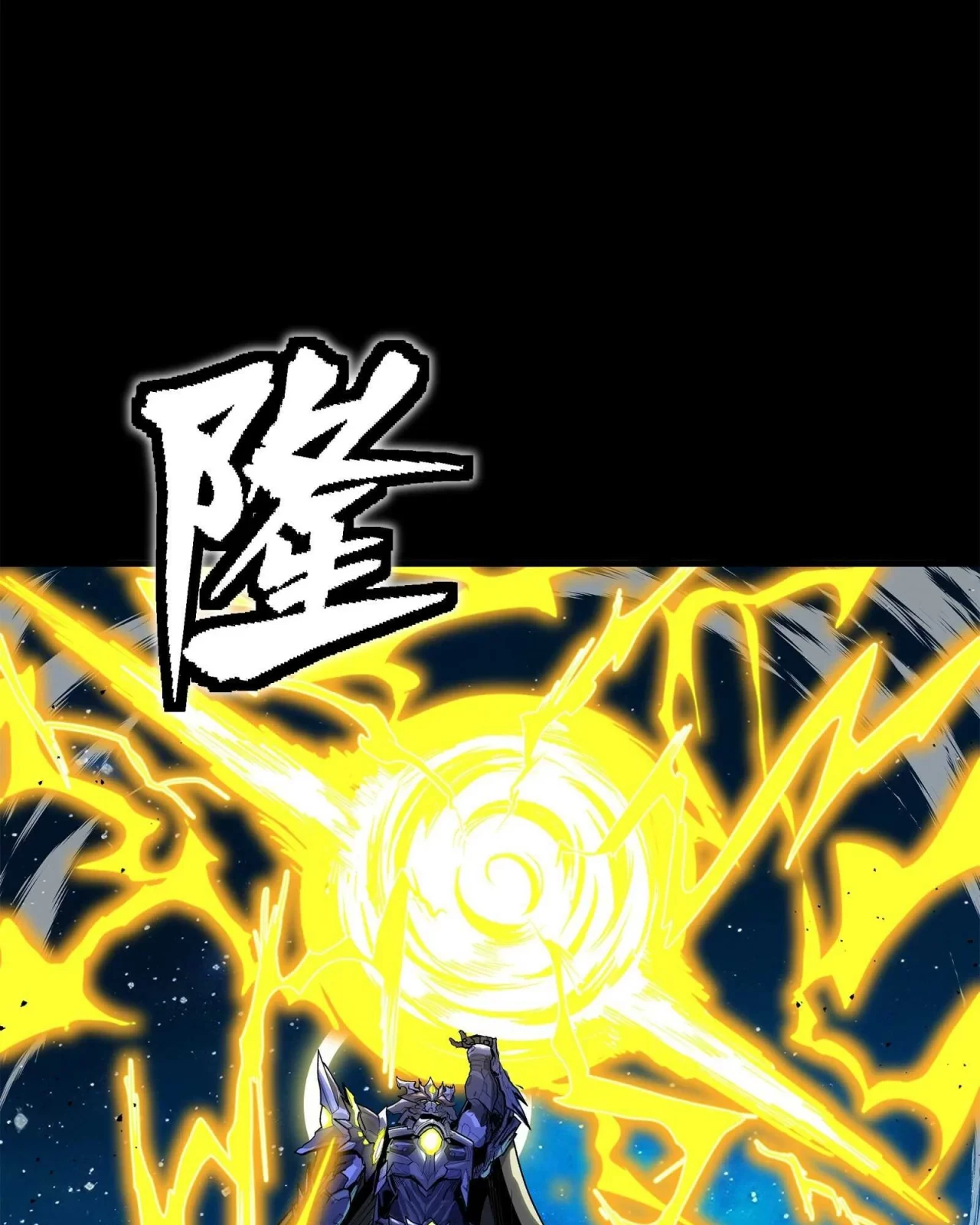 La Leyenda De La Estrella General (Continuación) > Capitulo 136 > Page 541