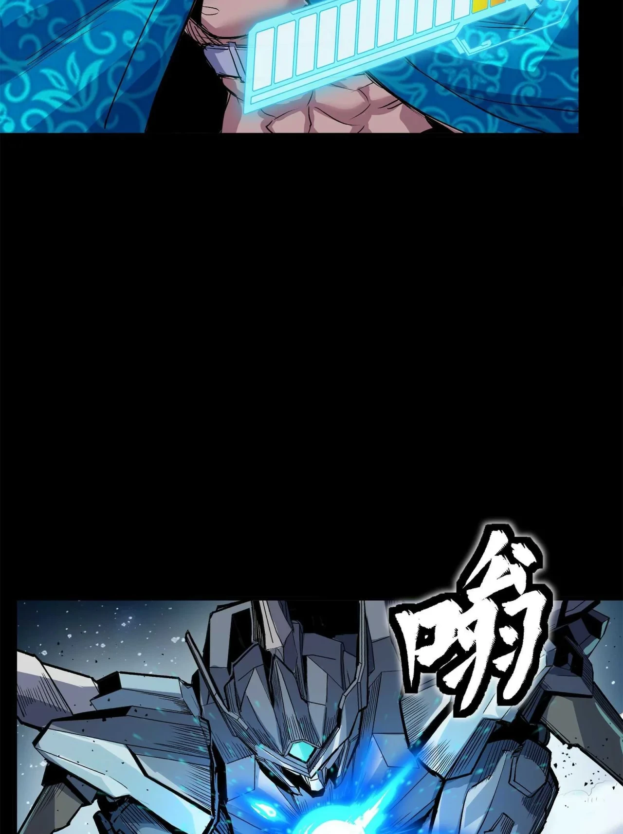 La Leyenda De La Estrella General (Continuación) > Capitulo 136 > Page 571