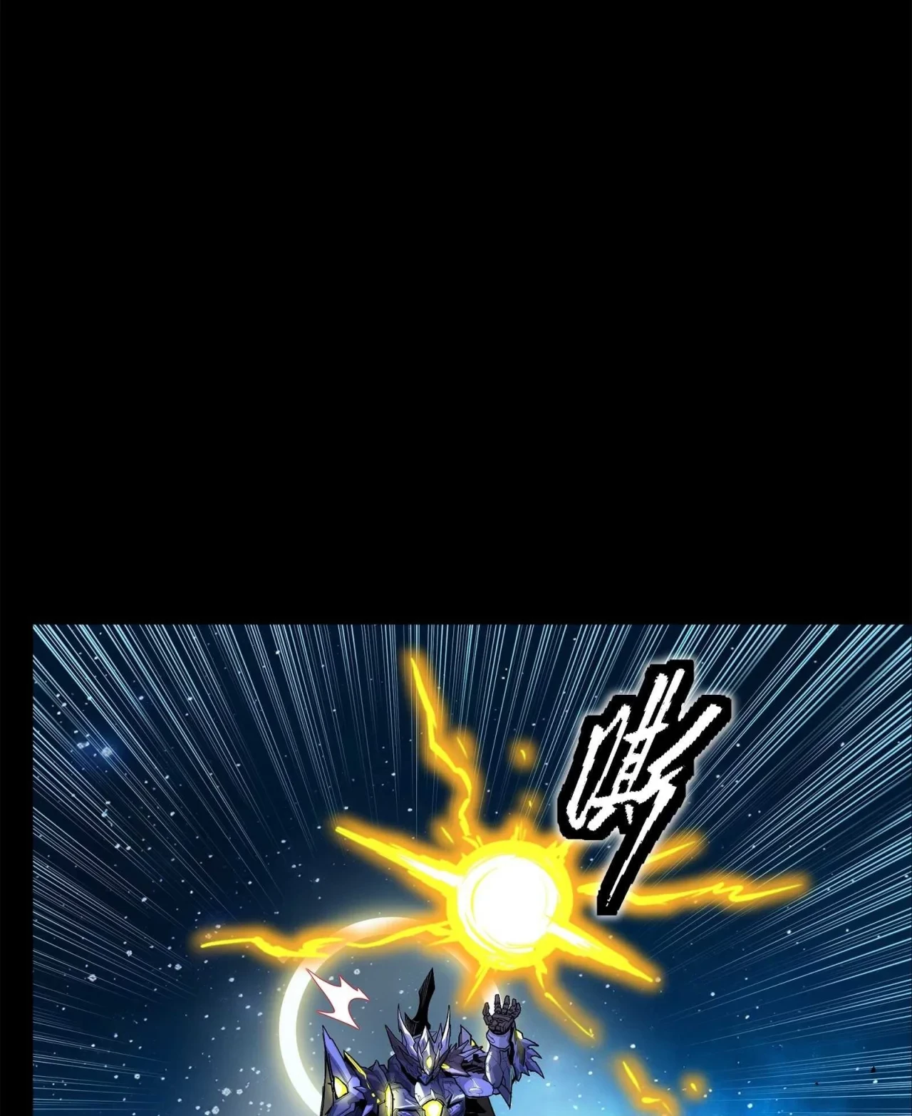La Leyenda De La Estrella General (Continuación) > Capitulo 136 > Page 601