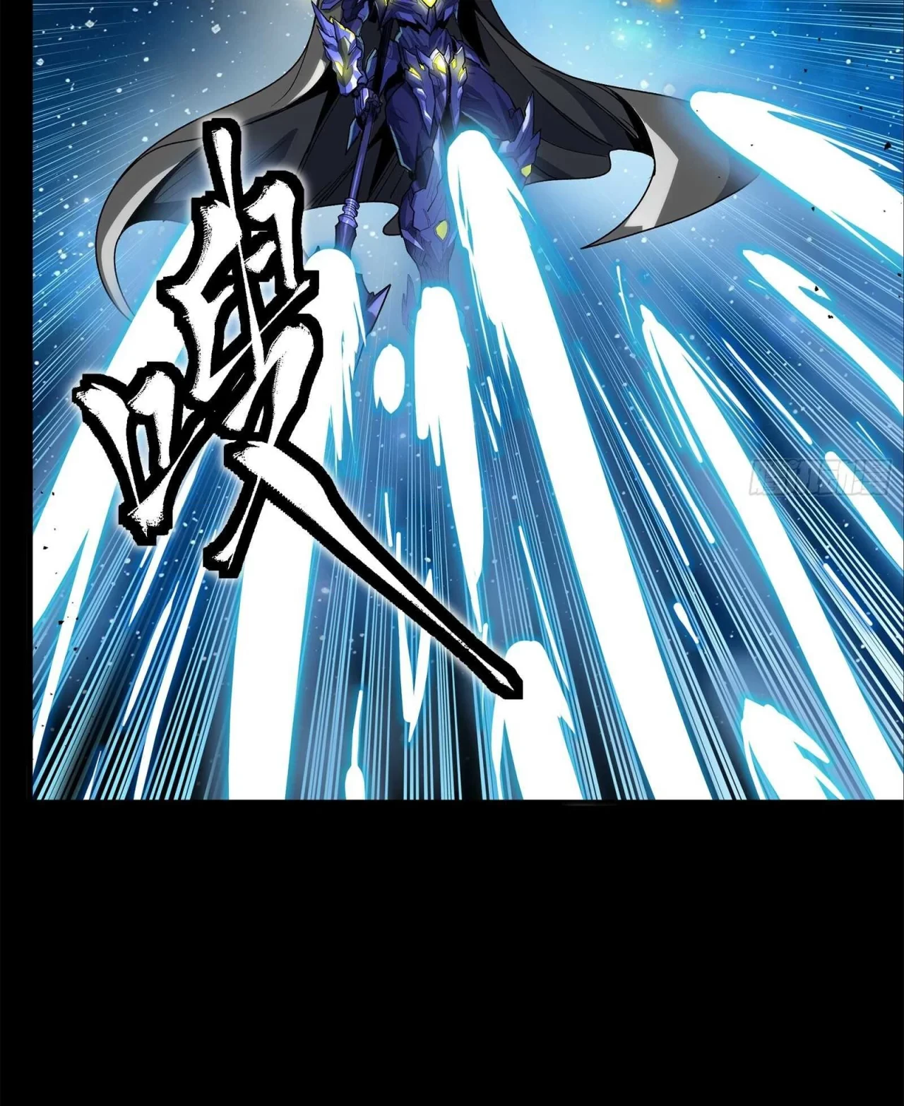 La Leyenda De La Estrella General (Continuación) > Capitulo 136 > Page 611