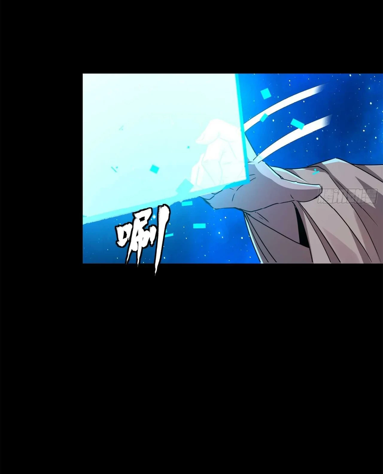 La Leyenda De La Estrella General (Continuación) > Capitulo 137 > Page 161