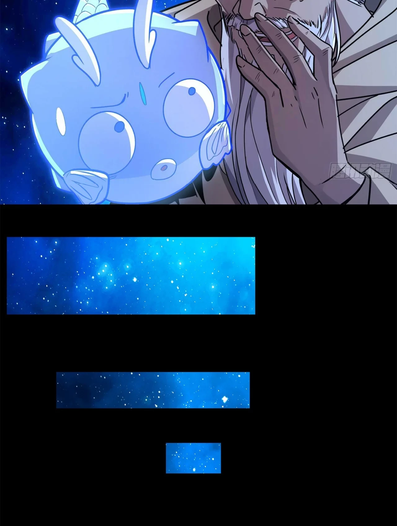 La Leyenda De La Estrella General (Continuación) > Capitulo 137 > Page 261