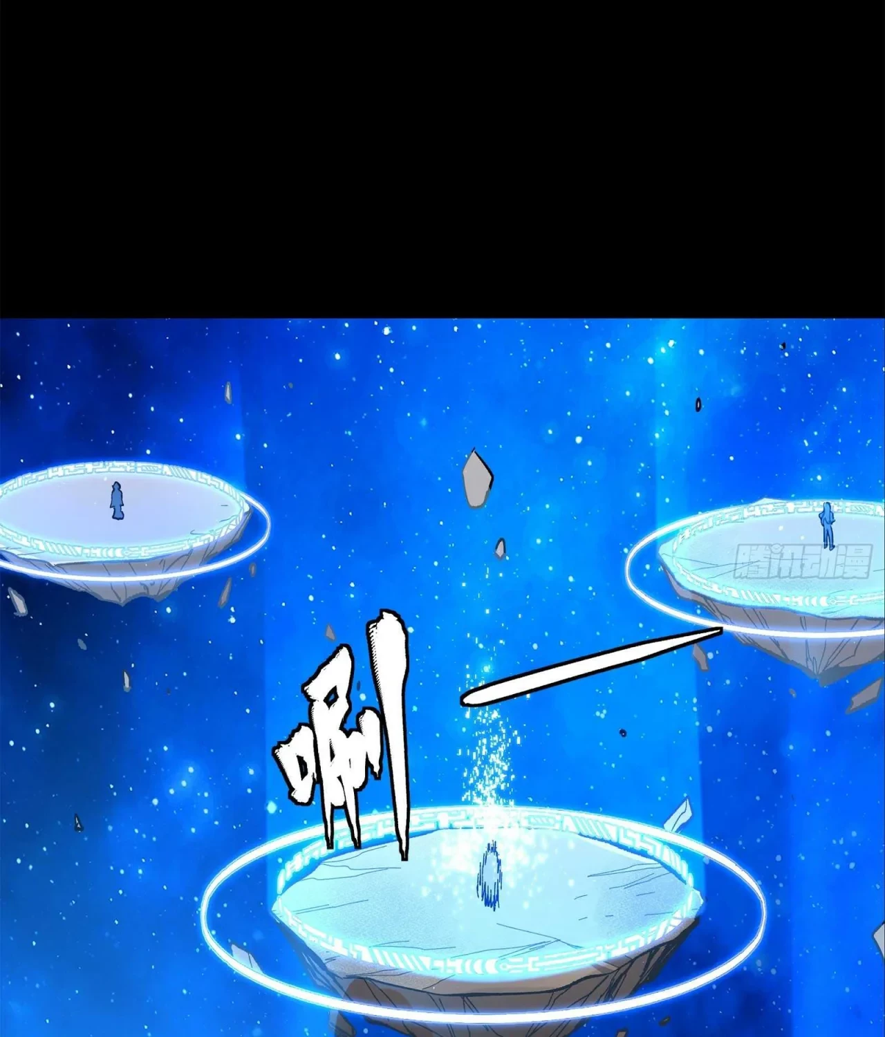La Leyenda De La Estrella General (Continuación) > Capitulo 137 > Page 381