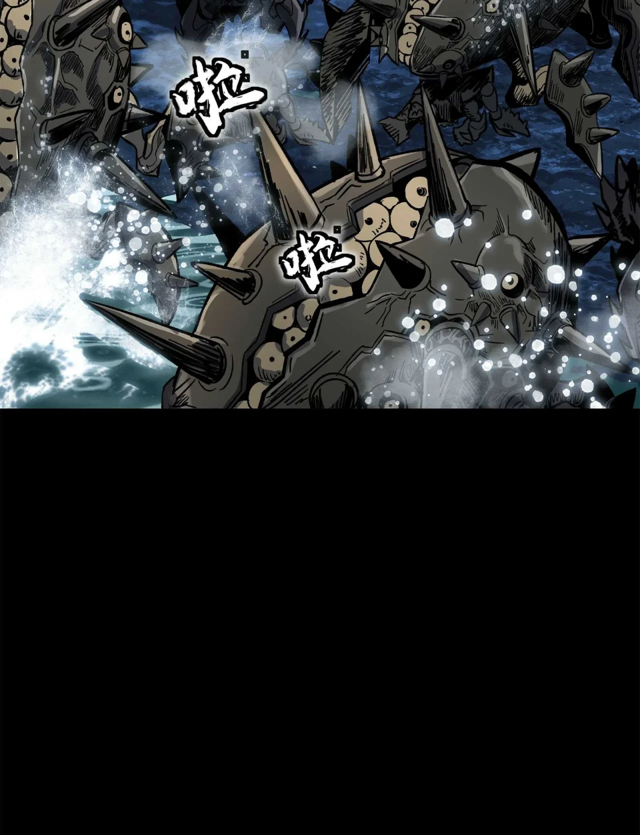La Leyenda De La Estrella General (Continuación) > Capitulo 137 > Page 711