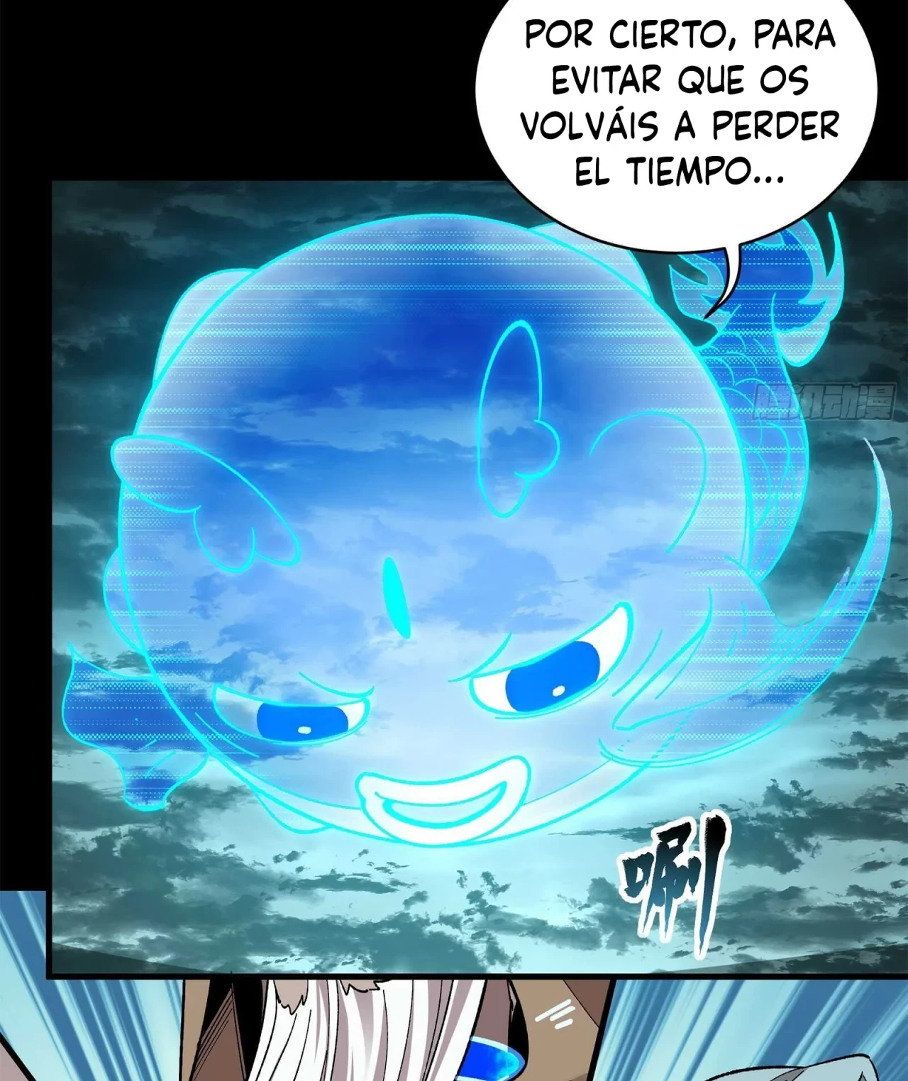 La Leyenda De La Estrella General (Continuación) > Capitulo 138 > Page 421