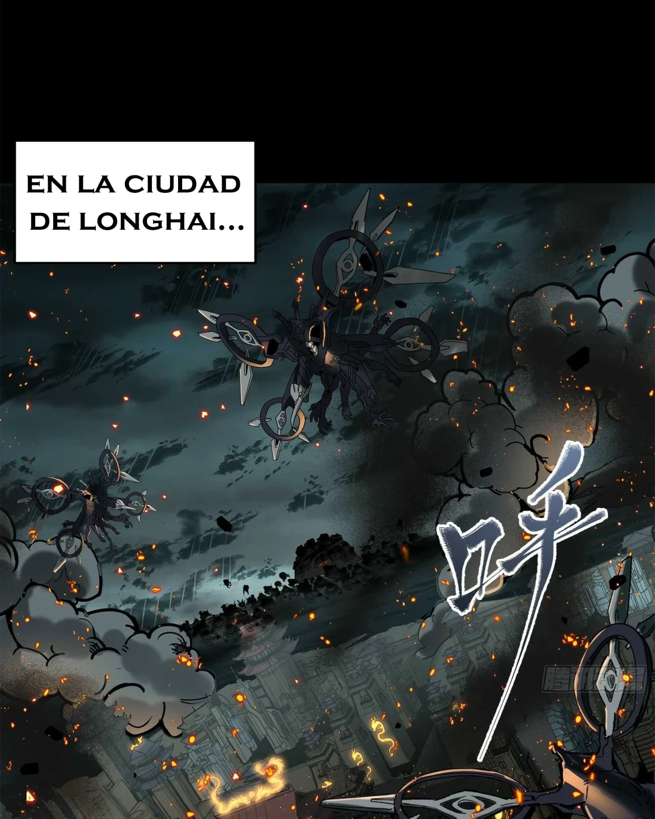 La Leyenda De La Estrella General (Continuación) > Capitulo 139 > Page 131