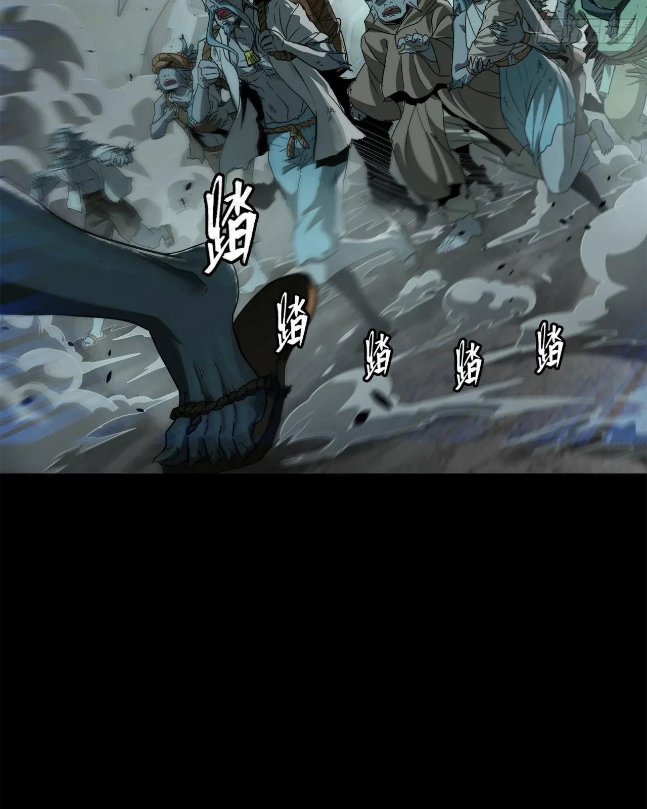 La Leyenda De La Estrella General (Continuación) > Capitulo 139 > Page 161