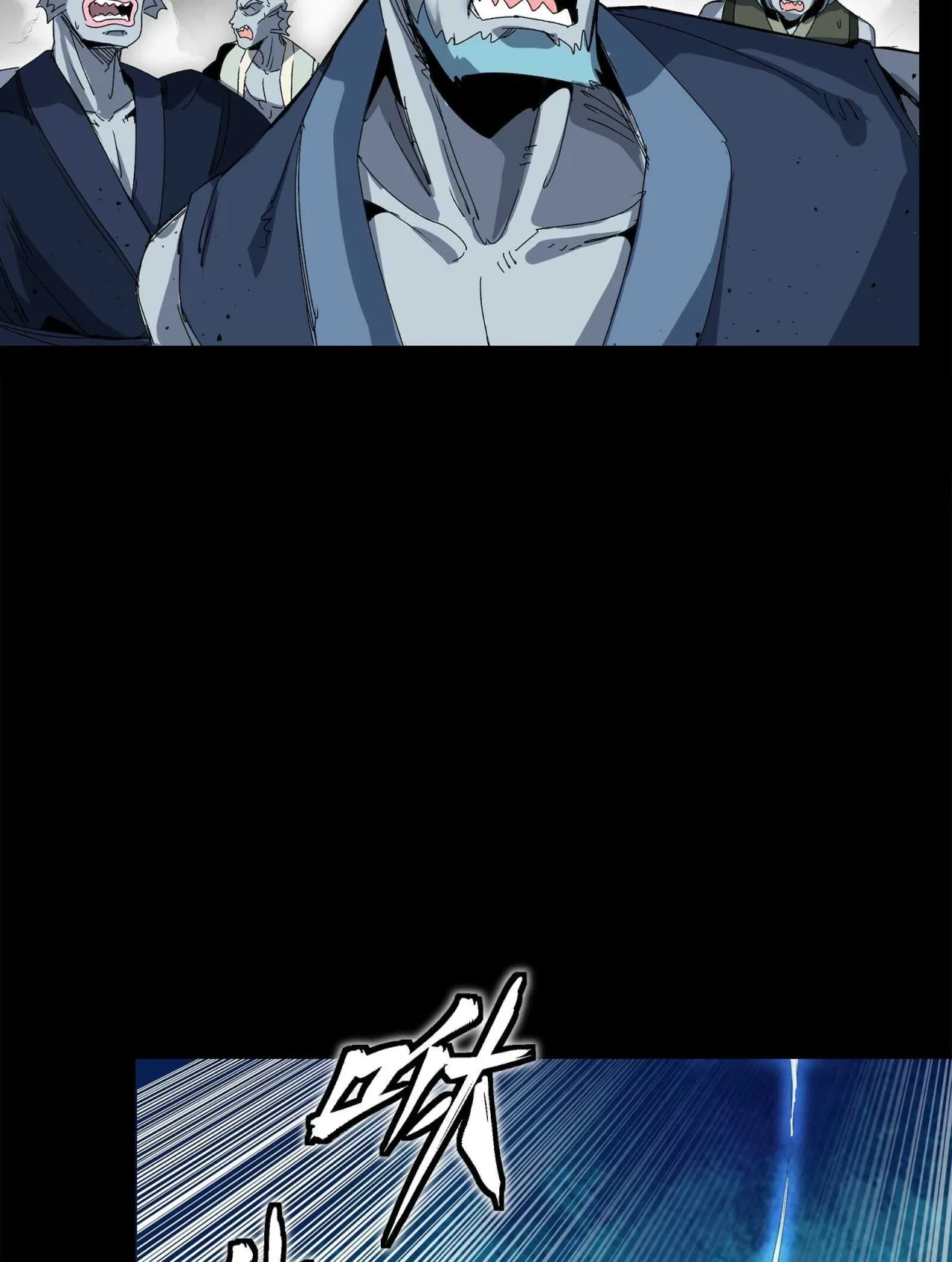 La Leyenda De La Estrella General (Continuación) > Capitulo 139 > Page 341