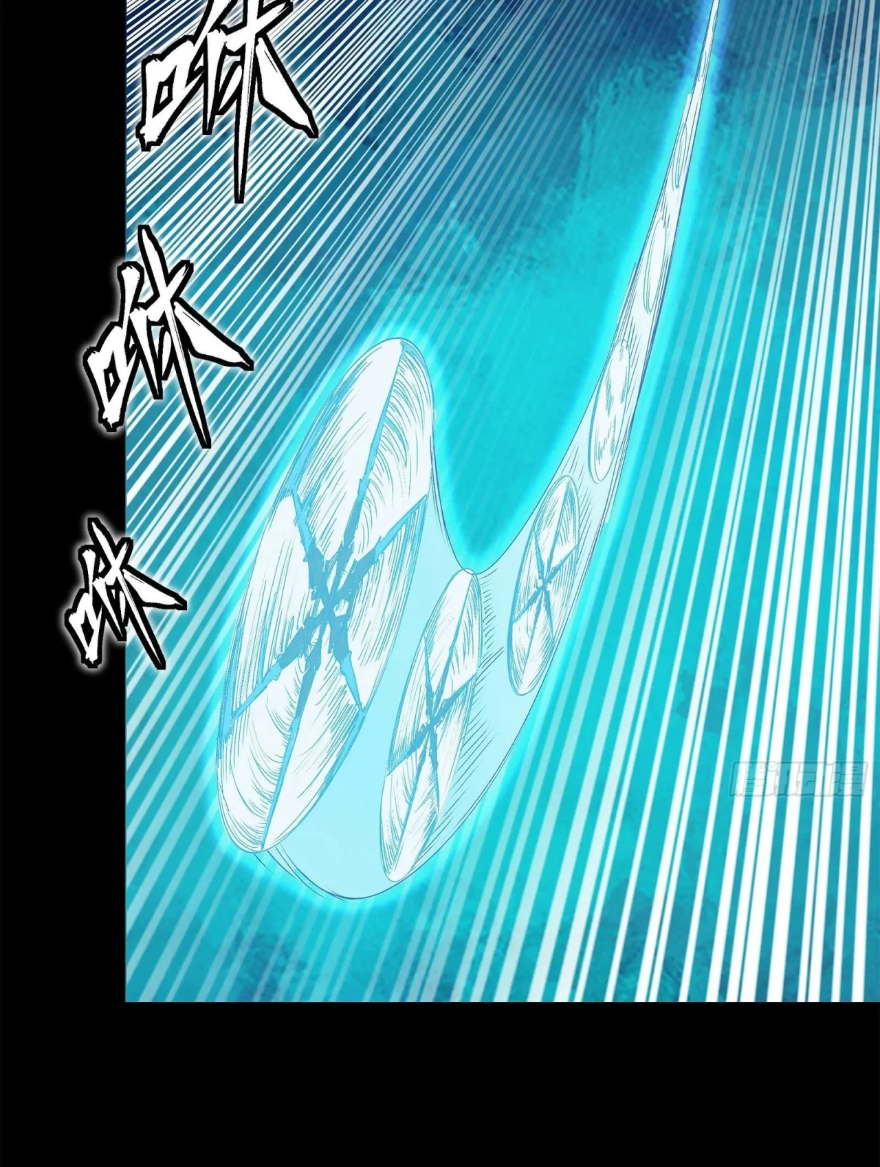 La Leyenda De La Estrella General (Continuación) > Capitulo 139 > Page 351