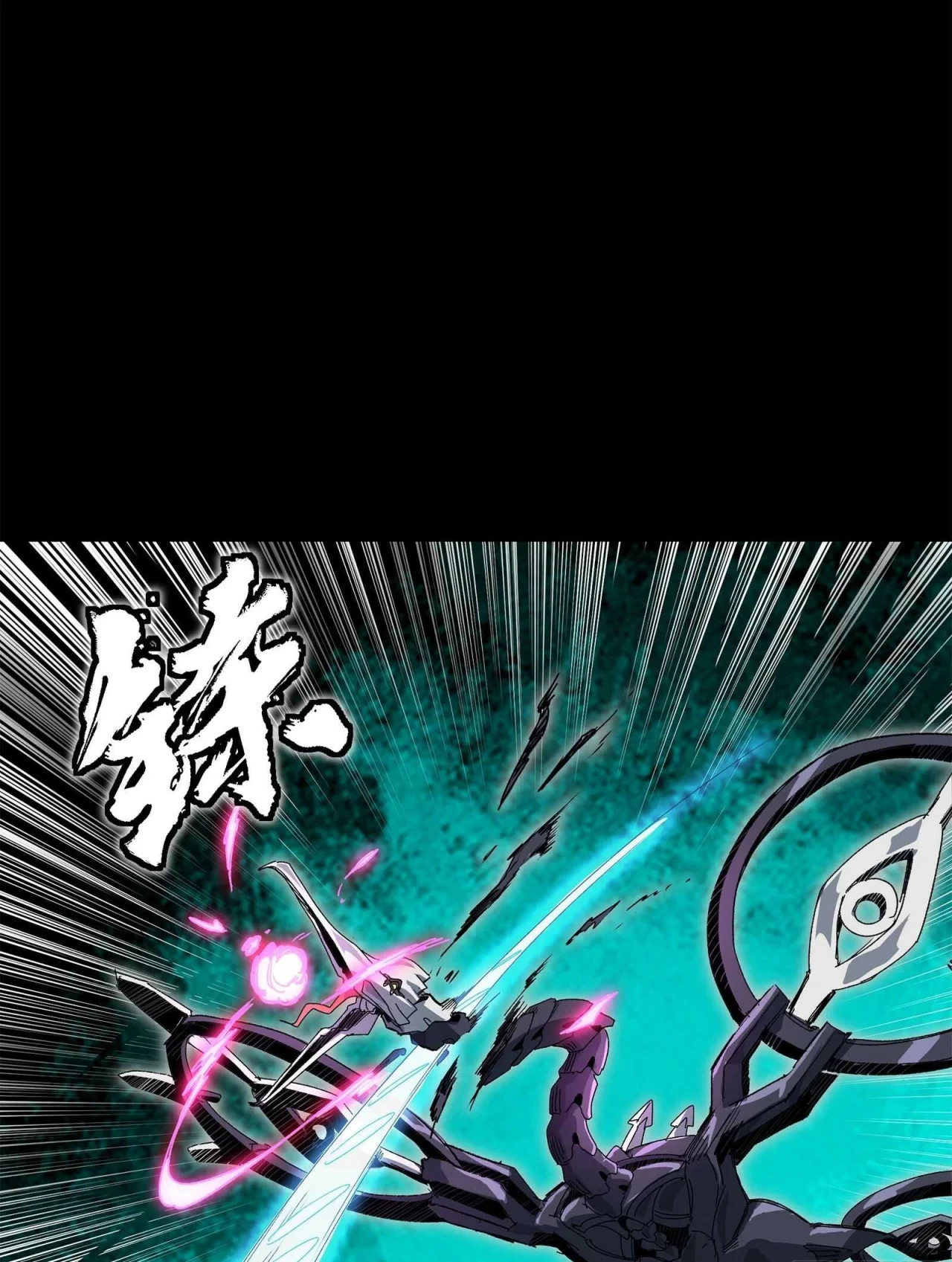 La Leyenda De La Estrella General (Continuación) > Capitulo 139 > Page 361