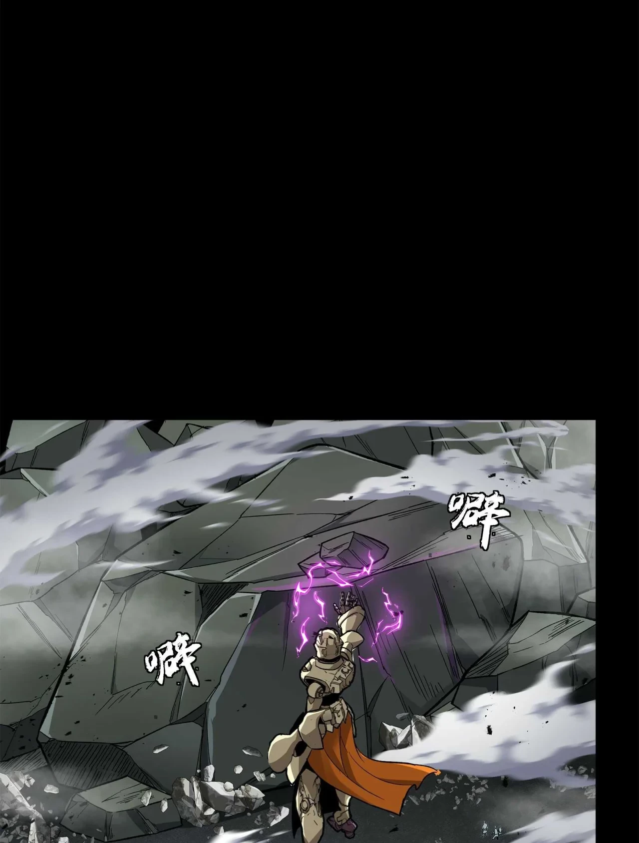 La Leyenda De La Estrella General (Continuación) > Capitulo 139 > Page 501