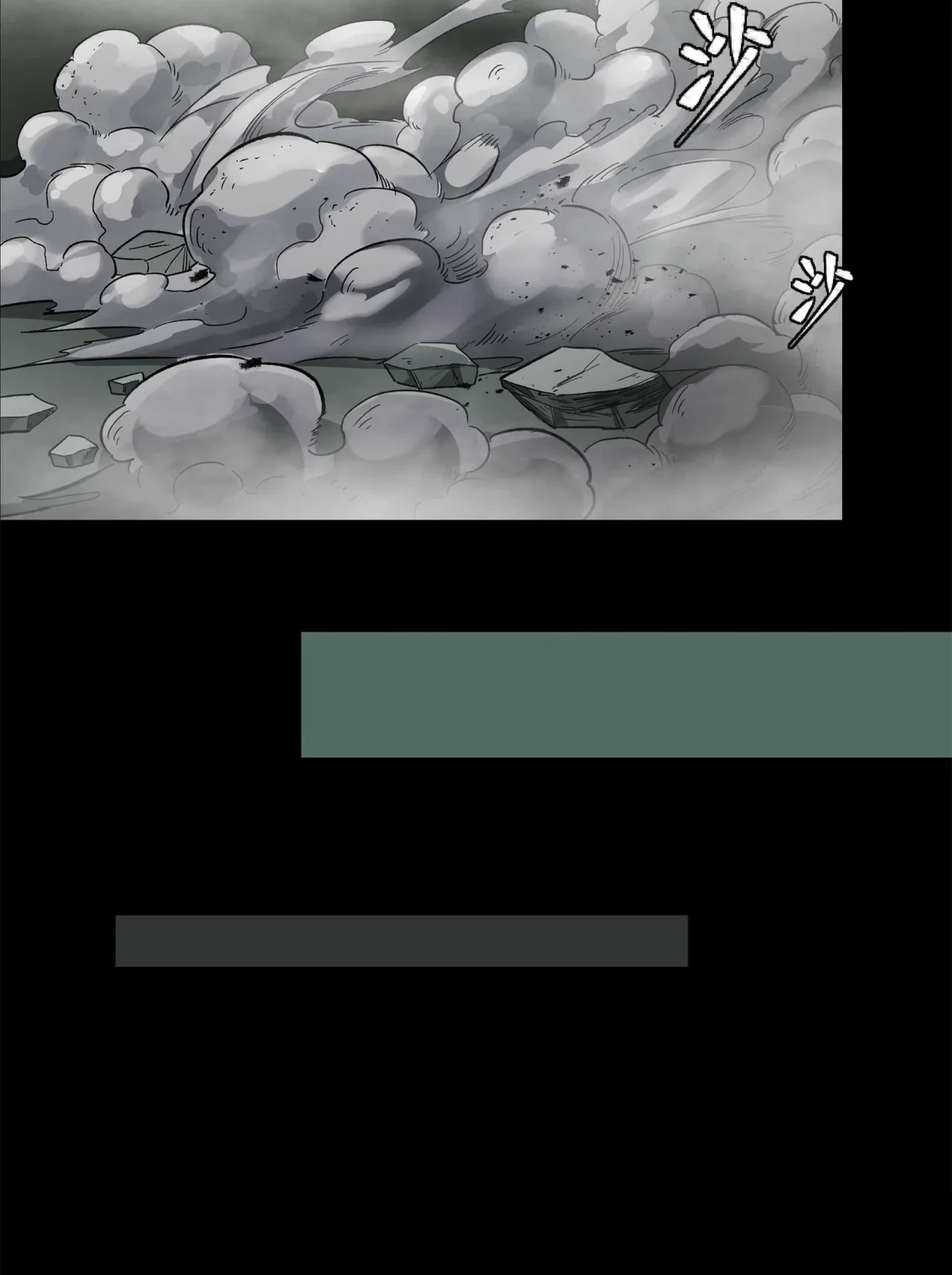 La Leyenda De La Estrella General (Continuación) > Capitulo 139 > Page 591