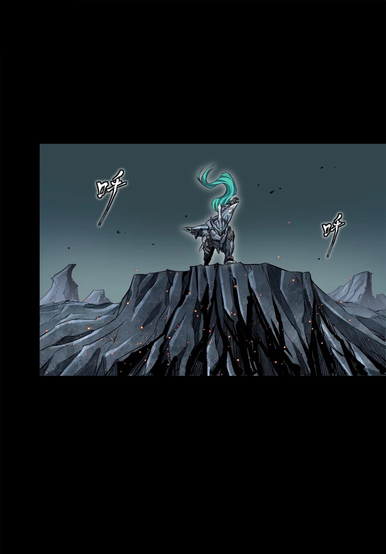 La Leyenda De La Estrella General (Continuación) > Capitulo 139 > Page 761