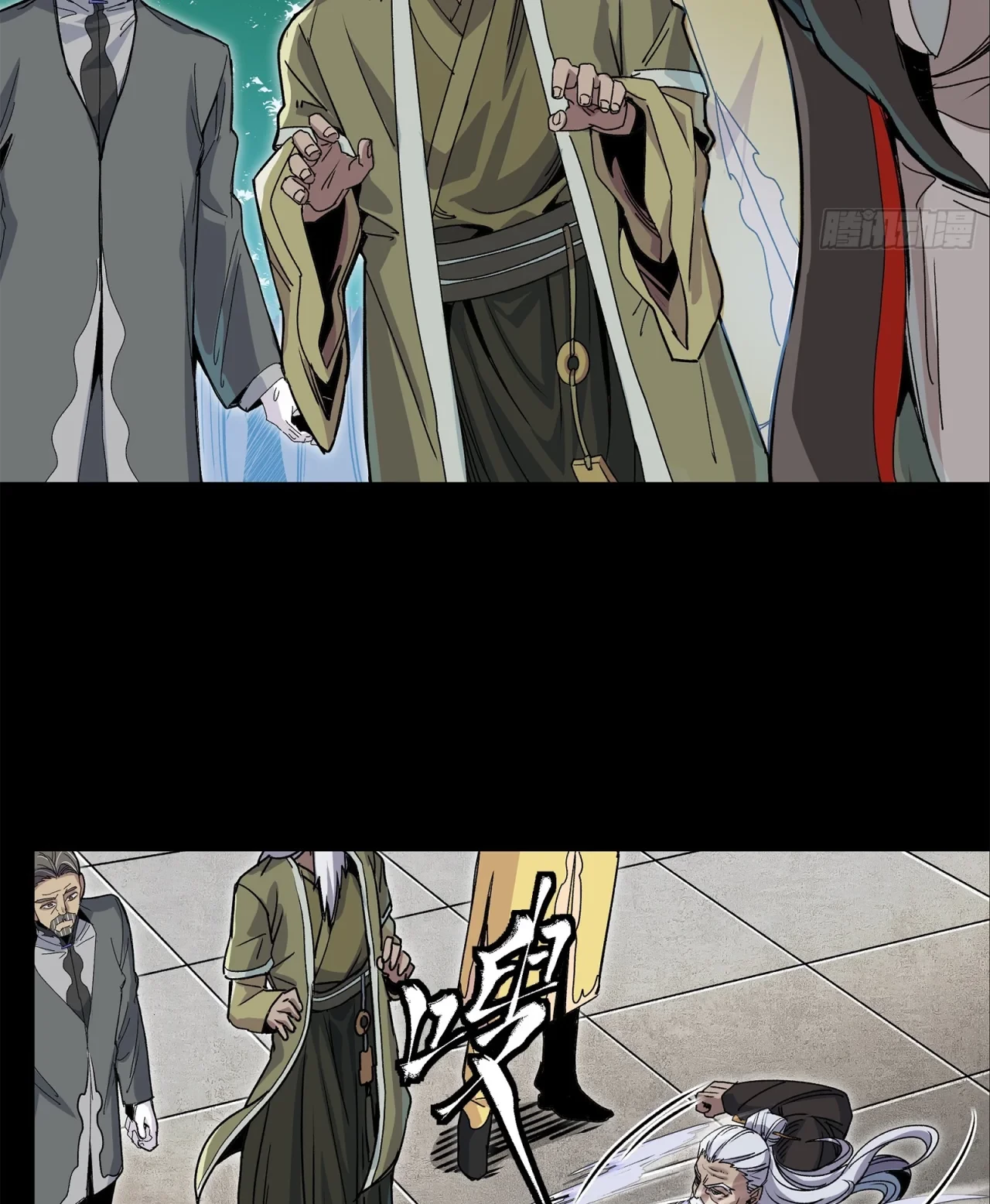 La Leyenda De La Estrella General (Continuación) > Capitulo 140 > Page 141