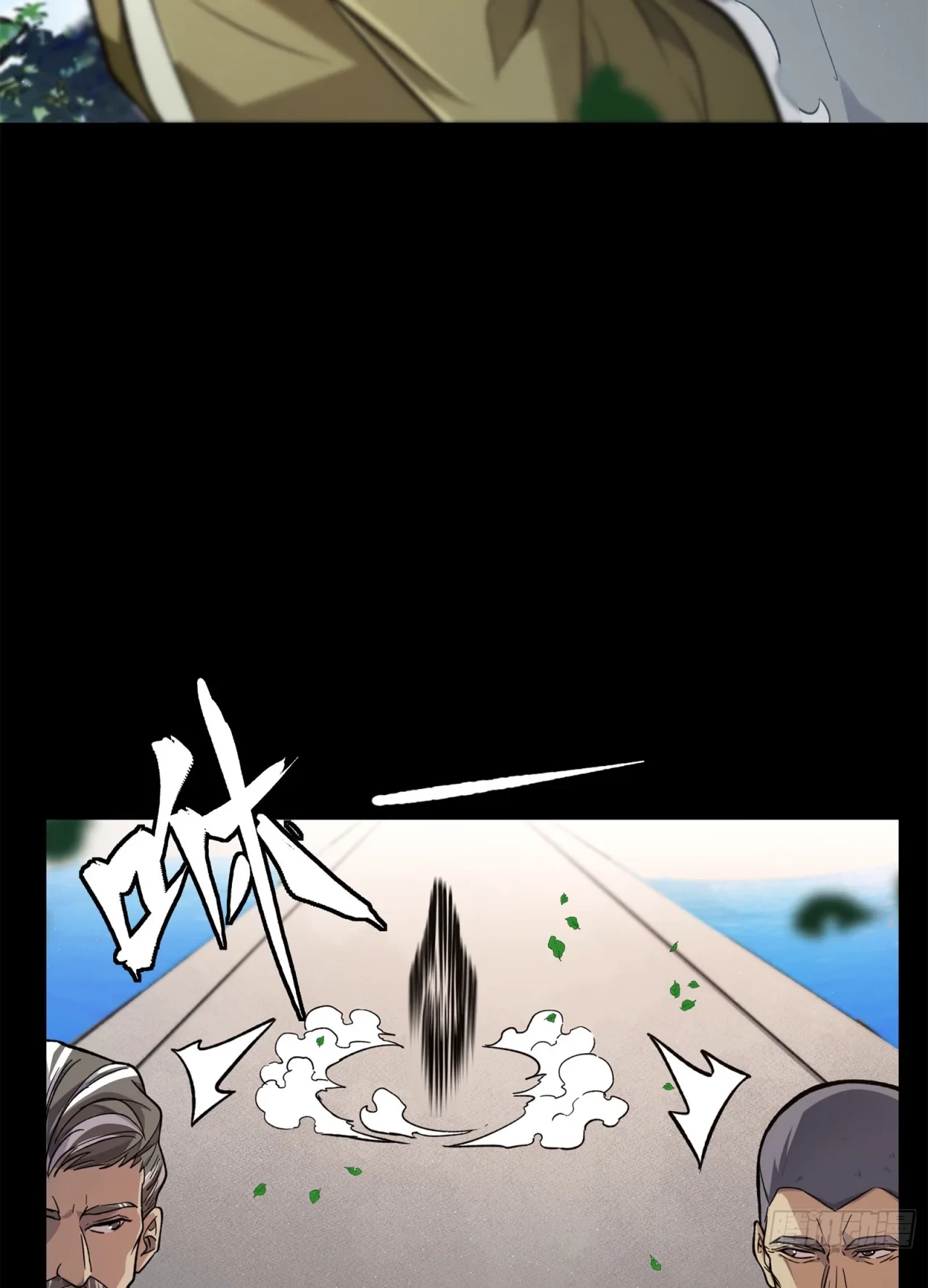 La Leyenda De La Estrella General (Continuación) > Capitulo 140 > Page 461
