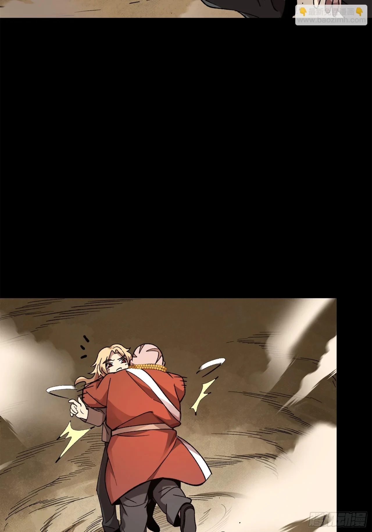 La Leyenda De La Estrella General (Continuación) > Capitulo 140 > Page 811