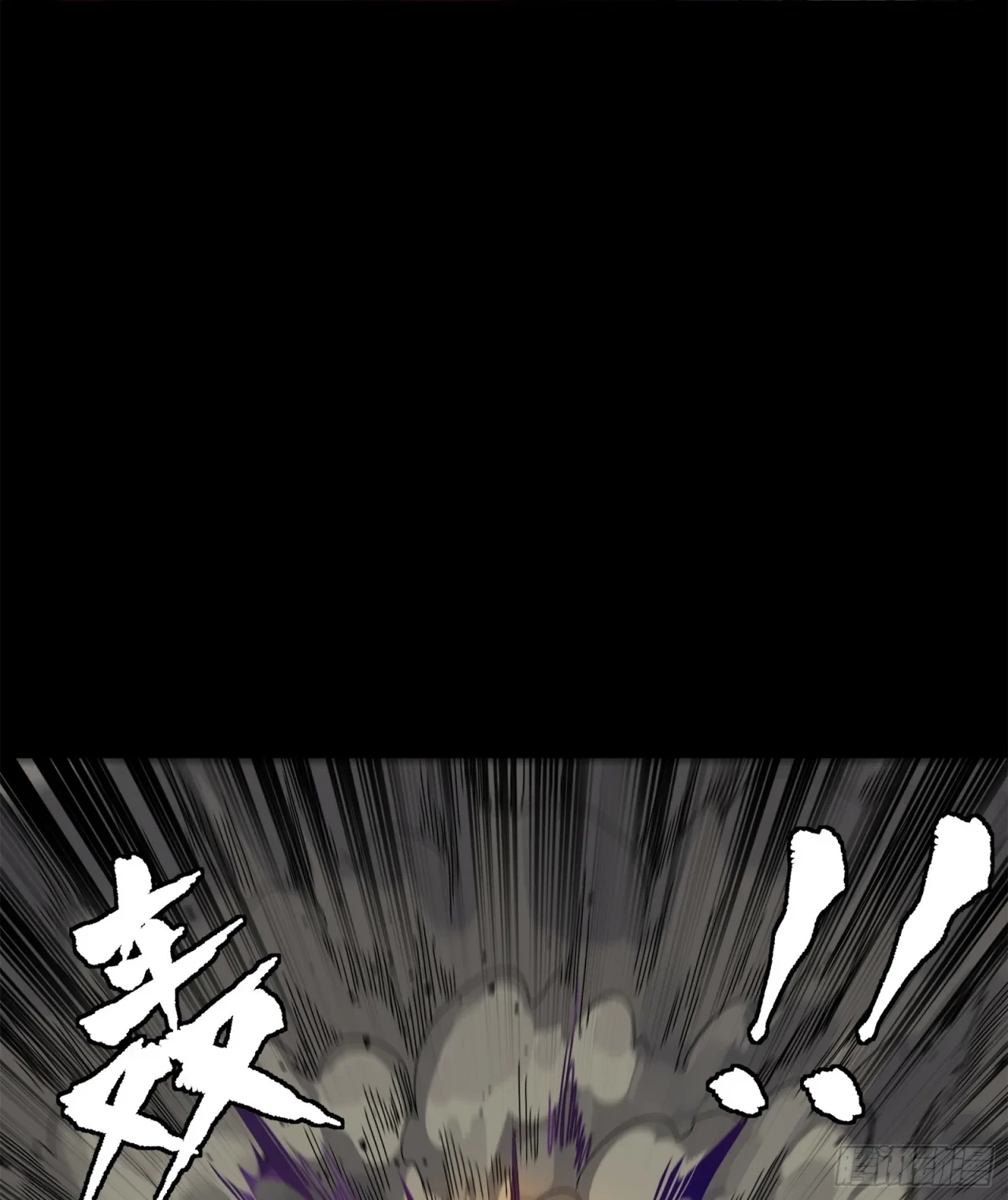 La Leyenda De La Estrella General (Continuación) > Capitulo 141 > Page 501