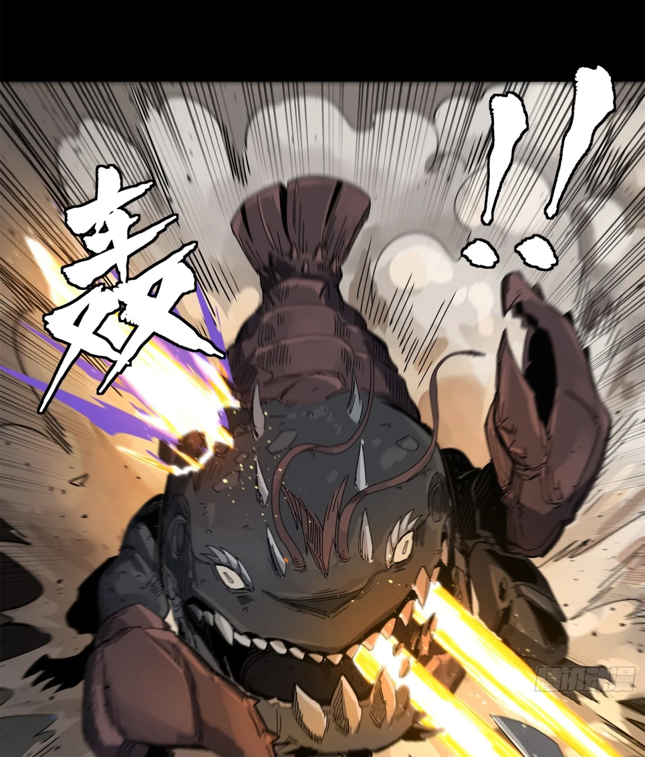 La Leyenda De La Estrella General (Continuación) > Capitulo 141 > Page 601