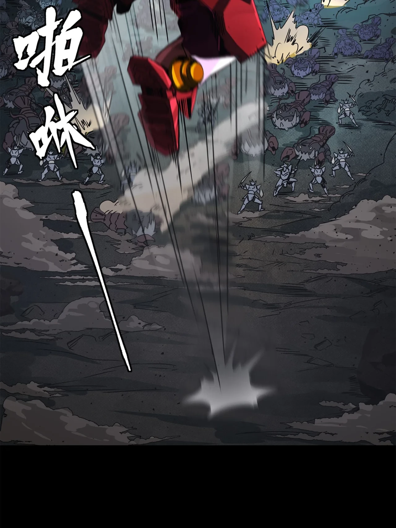 La Leyenda De La Estrella General (Continuación) > Capitulo 141 > Page 681