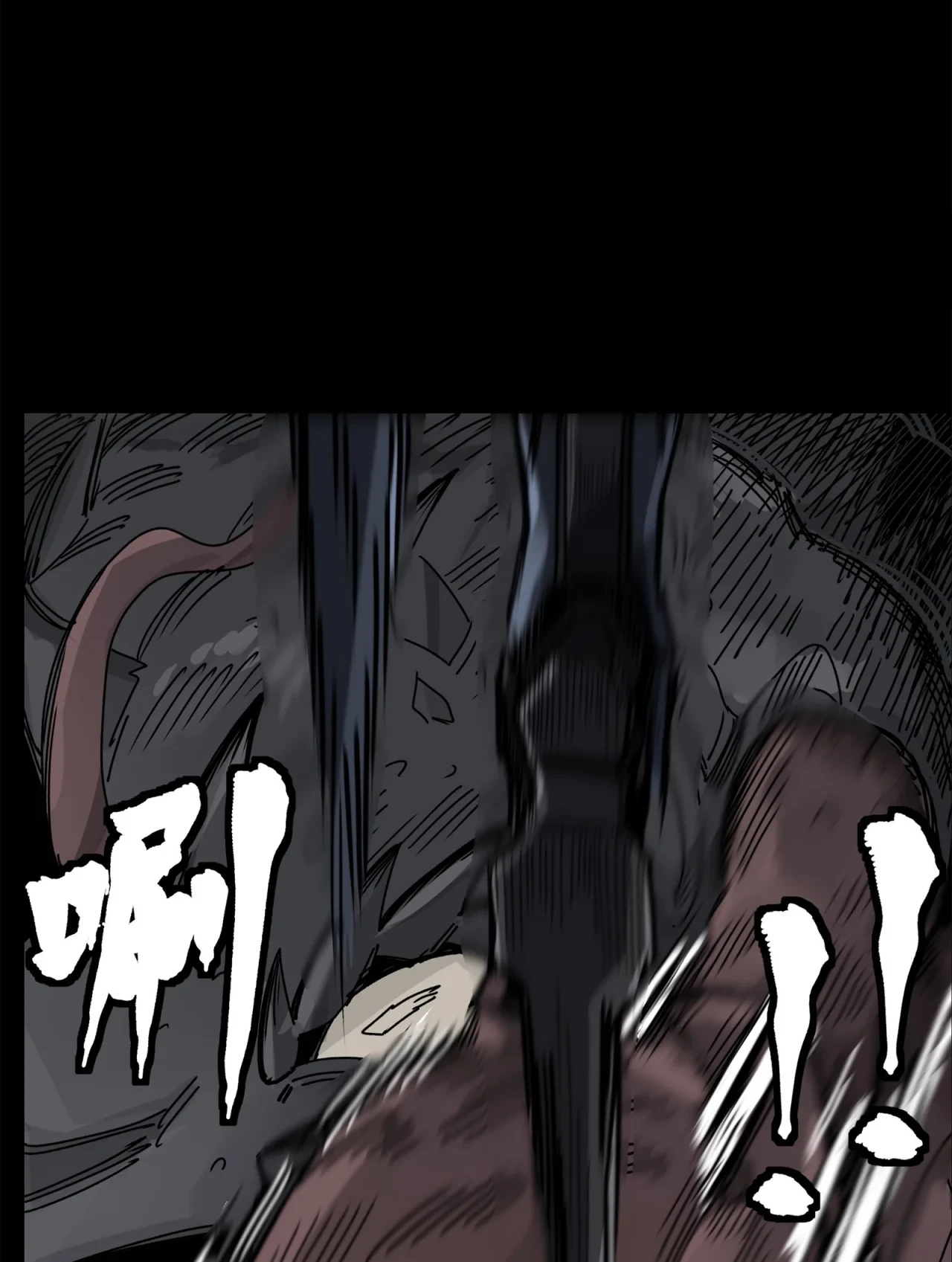 La Leyenda De La Estrella General (Continuación) > Capitulo 141 > Page 791