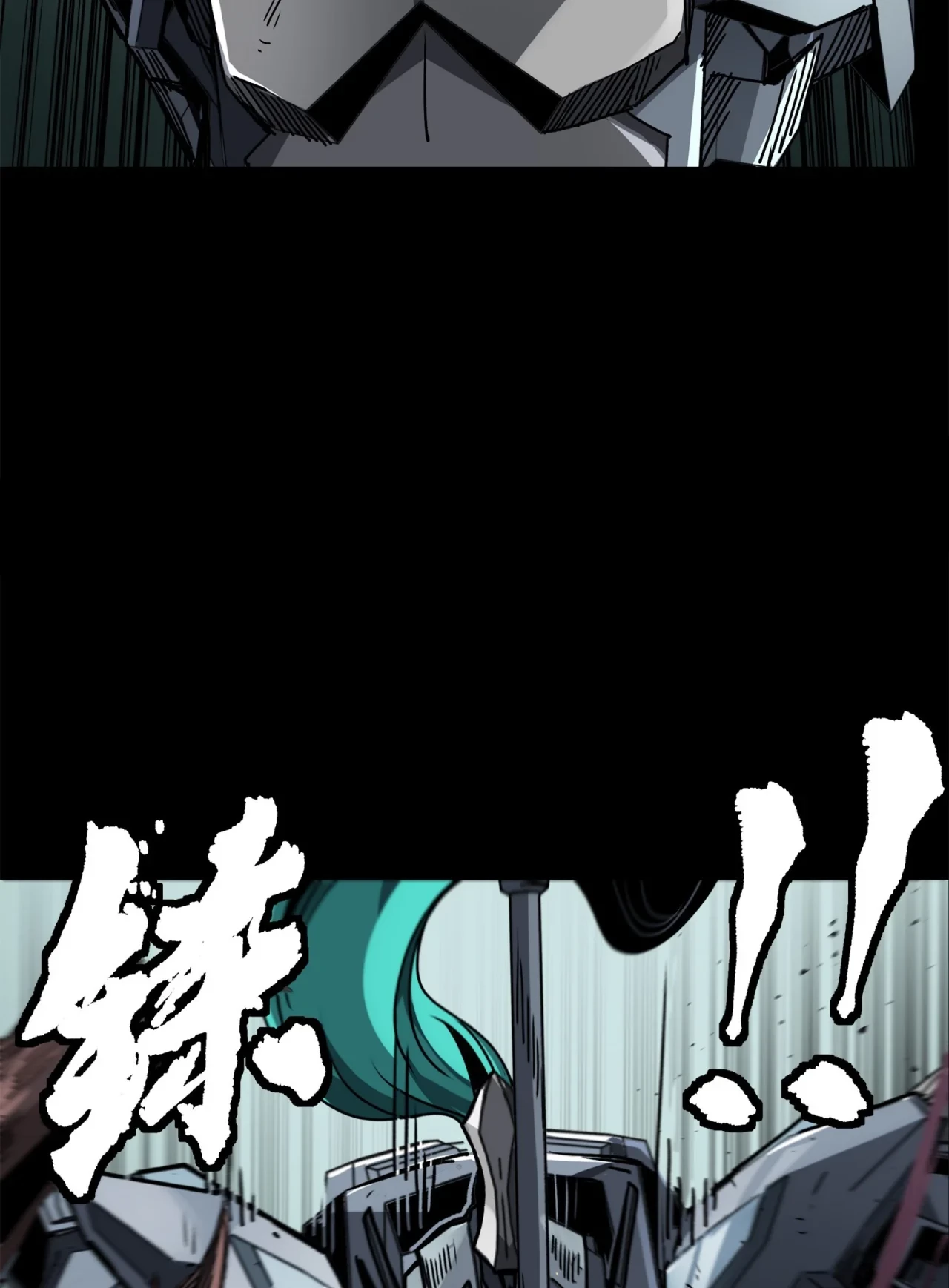 La Leyenda De La Estrella General (Continuación) > Capitulo 141 > Page 821