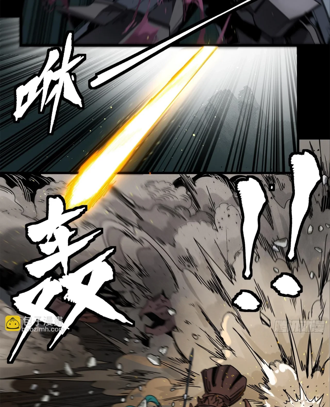 La Leyenda De La Estrella General (Continuación) > Capitulo 141 > Page 871