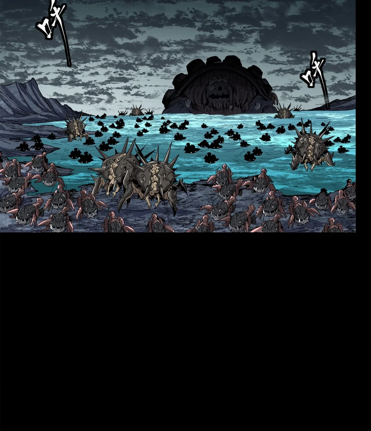 La Leyenda De La Estrella General (Continuación) > Capitulo 141 > Page 951