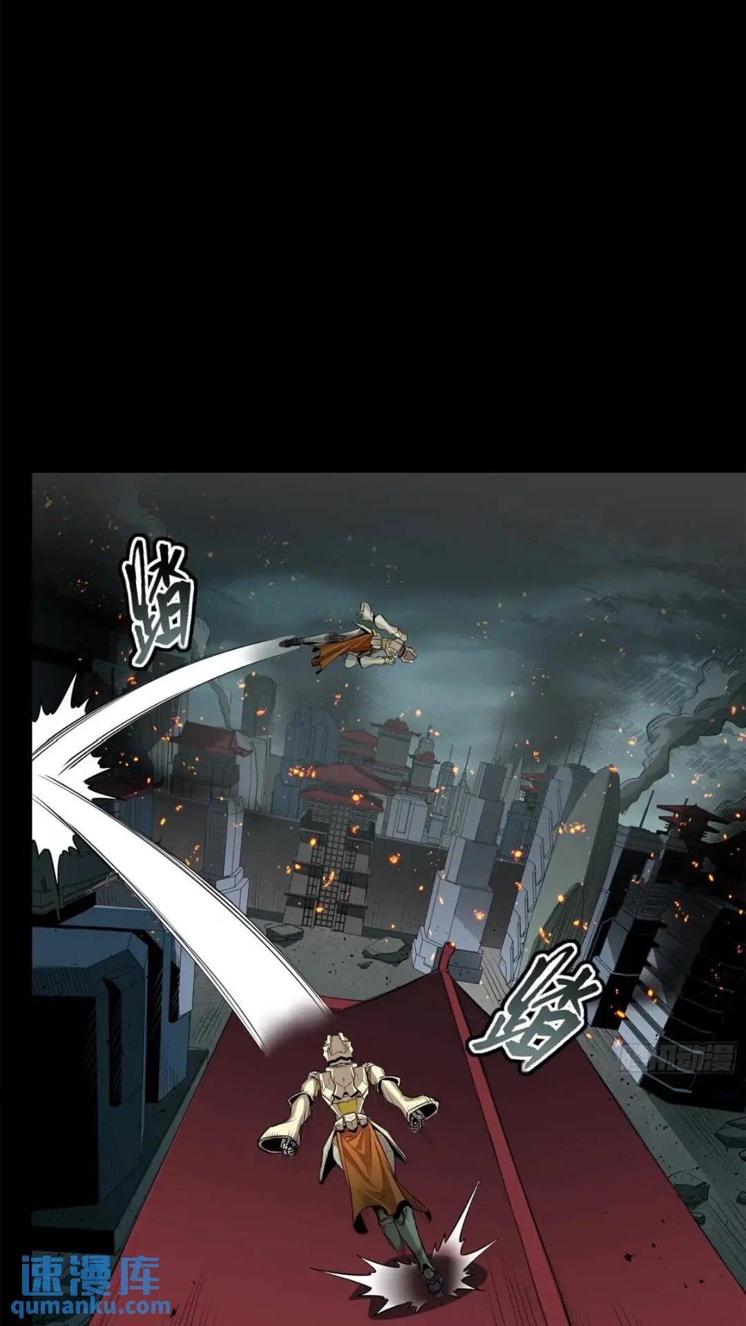 La Leyenda De La Estrella General (Continuación) > Capitulo 142 > Page 21