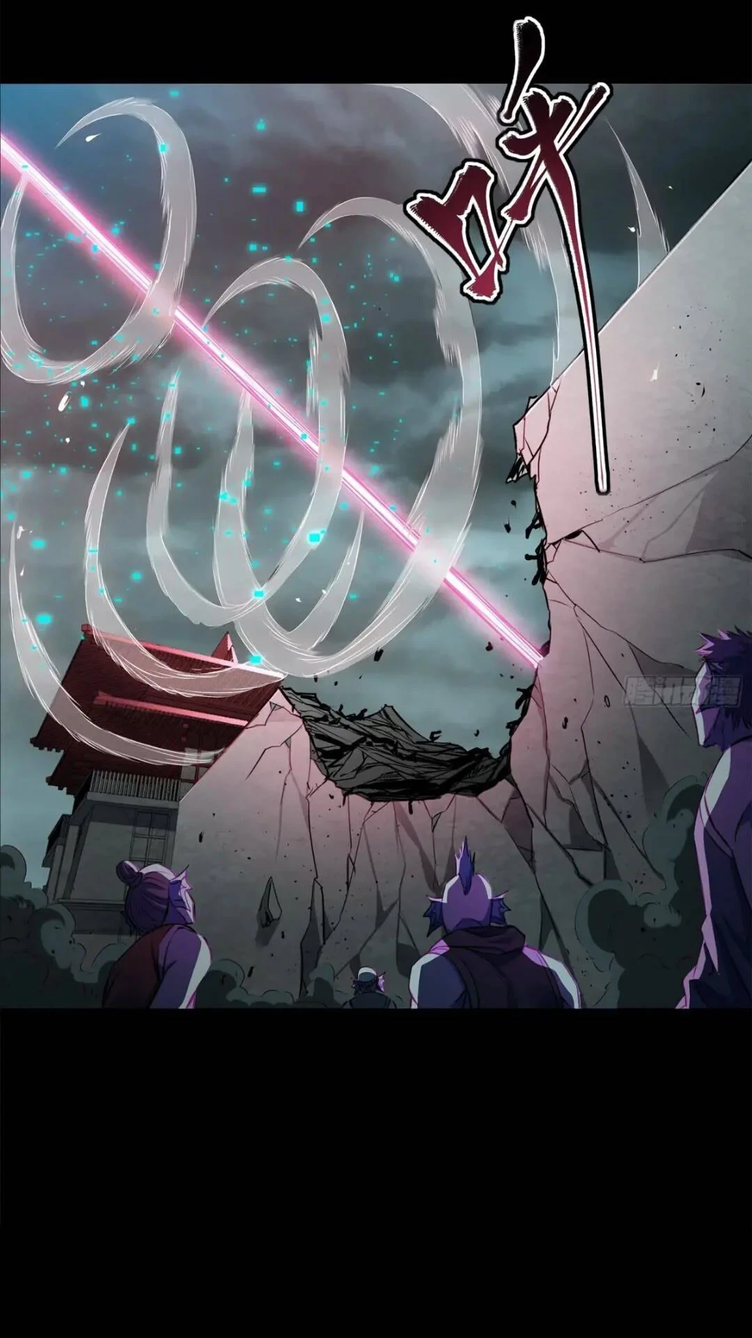 La Leyenda De La Estrella General (Continuación) > Capitulo 142 > Page 221