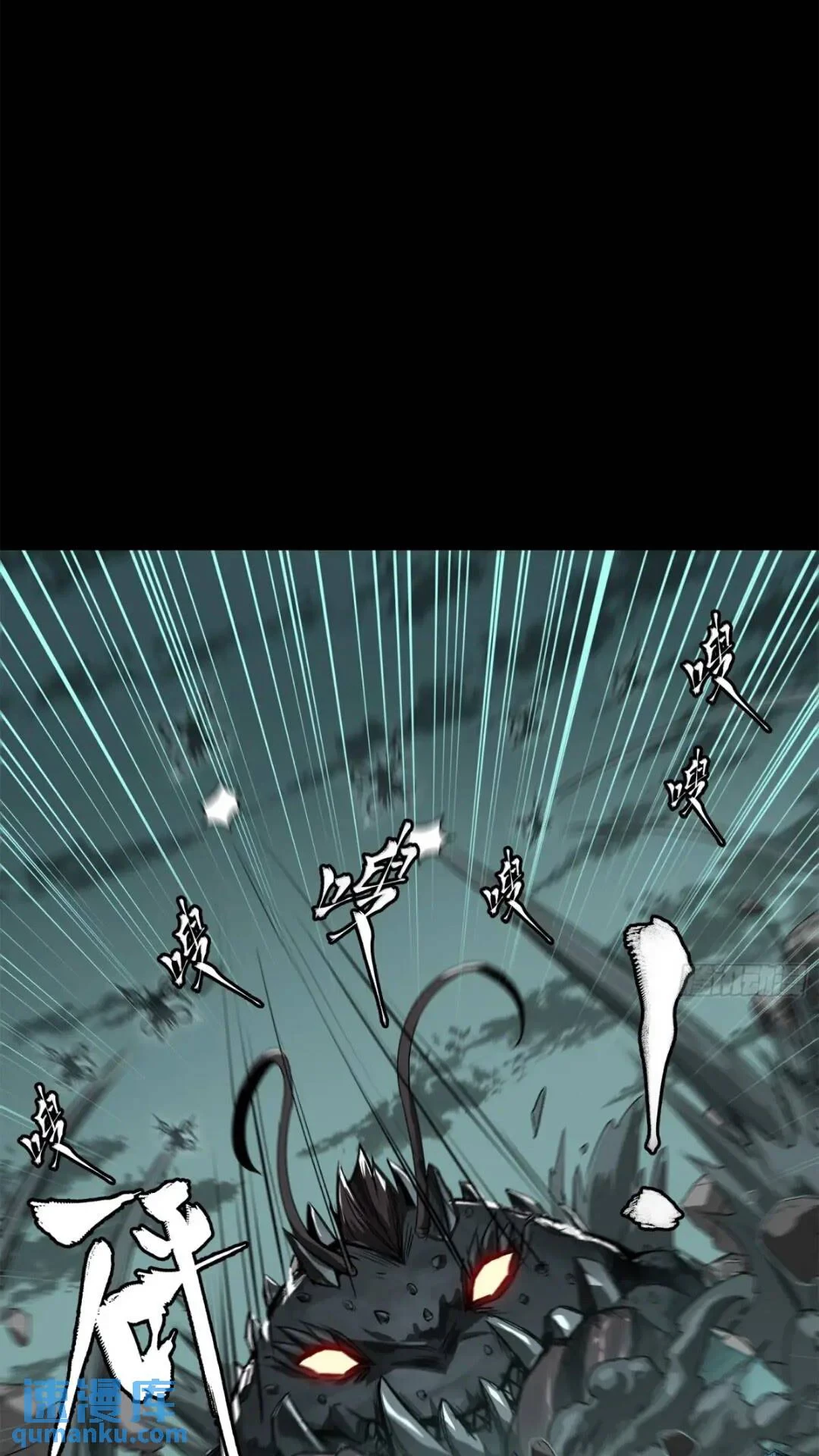 La Leyenda De La Estrella General (Continuación) > Capitulo 142 > Page 471