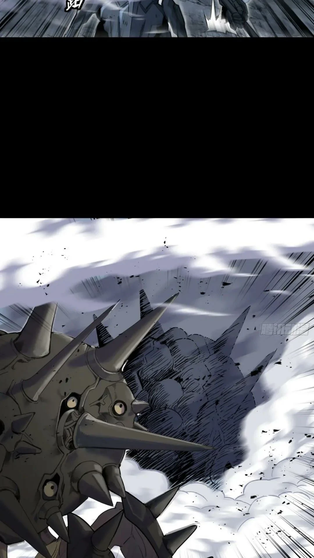 La Leyenda De La Estrella General (Continuación) > Capitulo 143 > Page 301