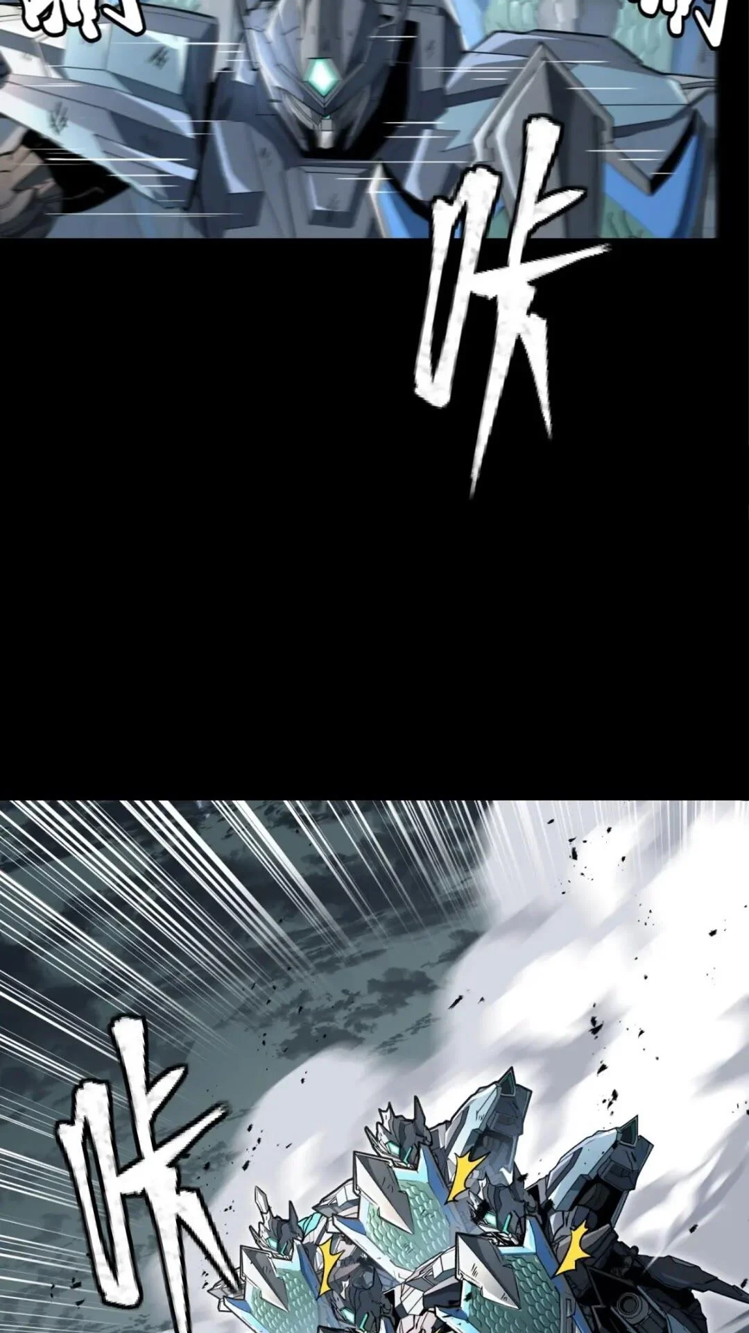 La Leyenda De La Estrella General (Continuación) > Capitulo 143 > Page 341