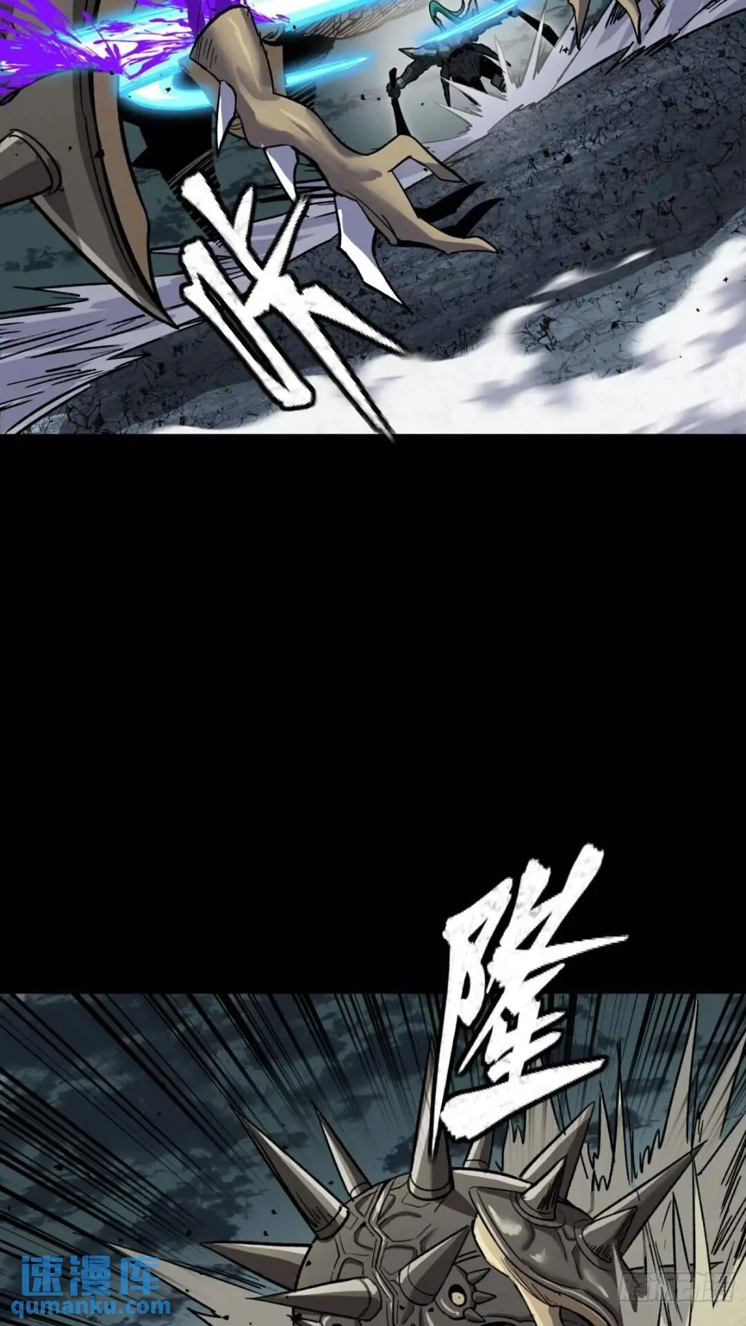 La Leyenda De La Estrella General (Continuación) > Capitulo 143 > Page 481