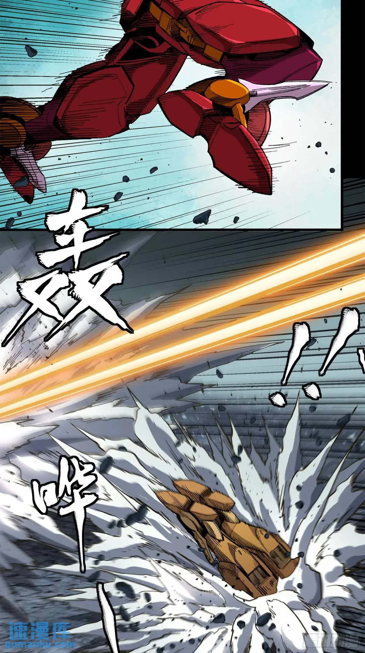 La Leyenda De La Estrella General (Continuación) > Capitulo 144 > Page 51