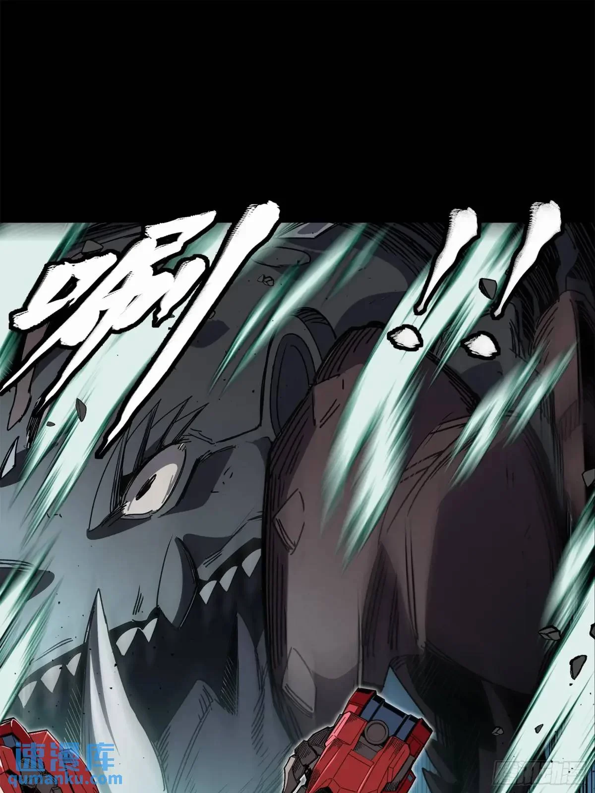 La Leyenda De La Estrella General (Continuación) > Capitulo 144 > Page 321