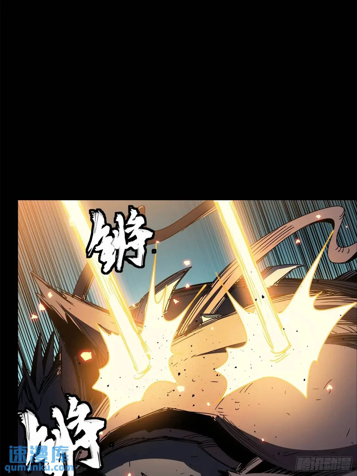 La Leyenda De La Estrella General (Continuación) > Capitulo 144 > Page 361
