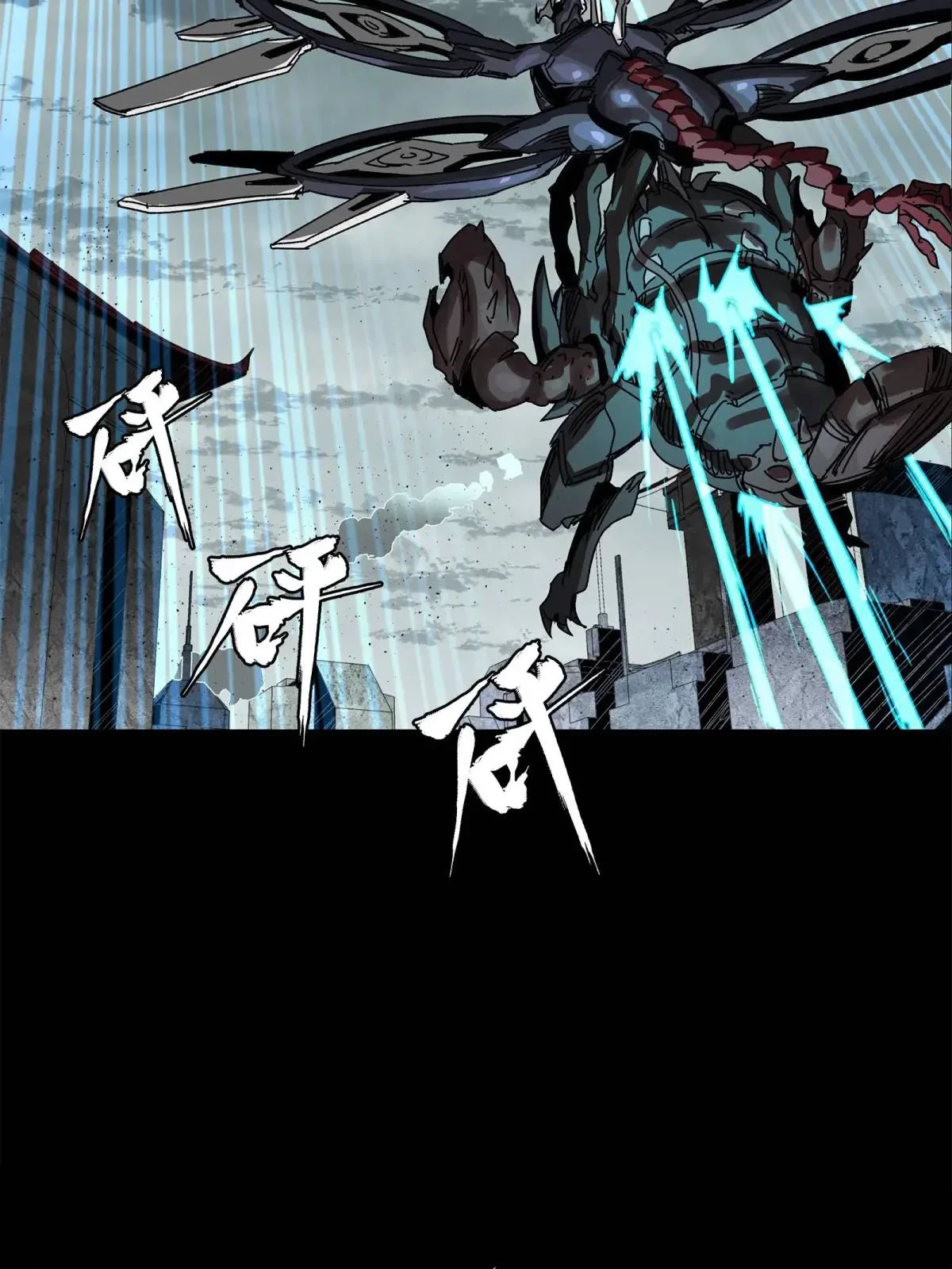 La Leyenda De La Estrella General (Continuación) > Capitulo 144 > Page 601