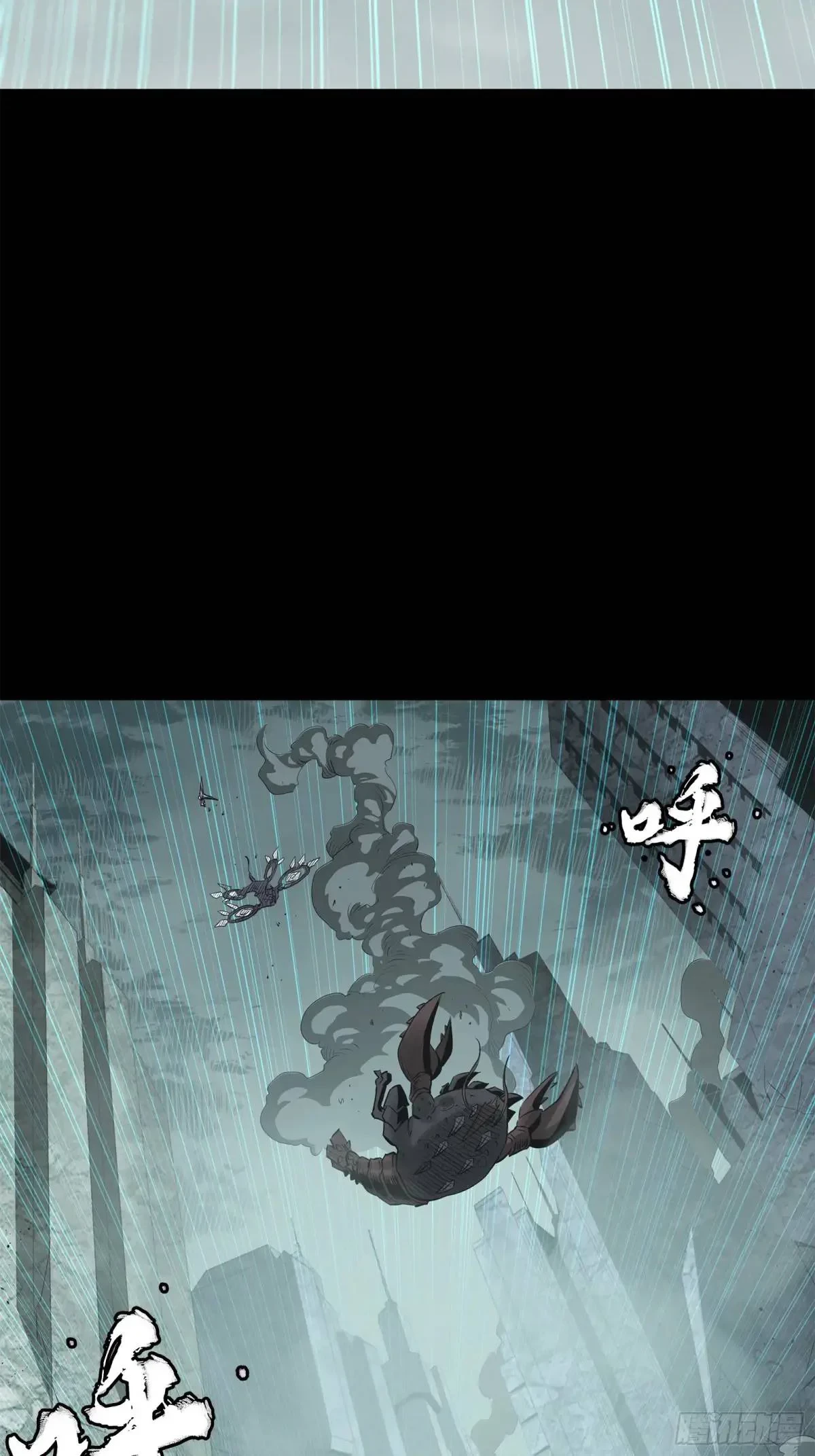 La Leyenda De La Estrella General (Continuación) > Capitulo 144 > Page 651