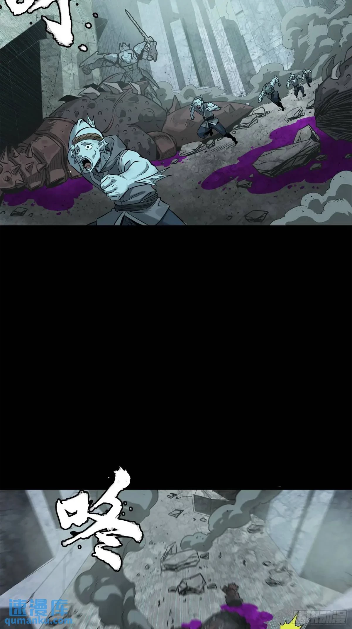 La Leyenda De La Estrella General (Continuación) > Capitulo 144 > Page 661