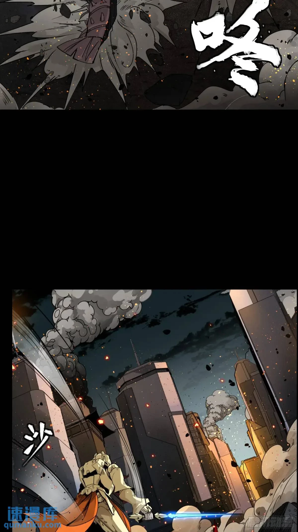 La Leyenda De La Estrella General (Continuación) > Capitulo 144 > Page 751