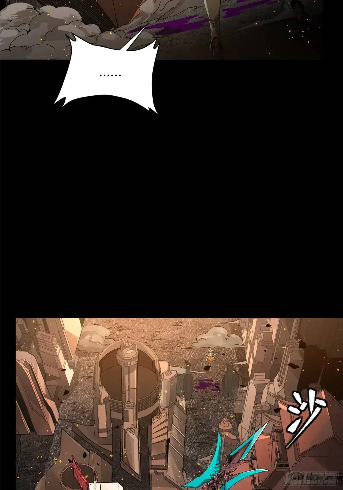 La Leyenda De La Estrella General (Continuación) > Capitulo 145 > Page 111