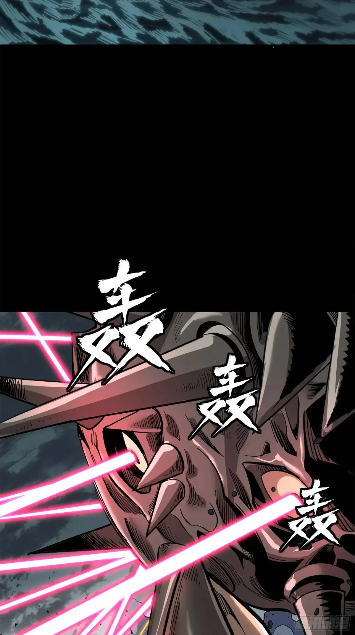 La Leyenda De La Estrella General (Continuación) > Capitulo 145 > Page 431