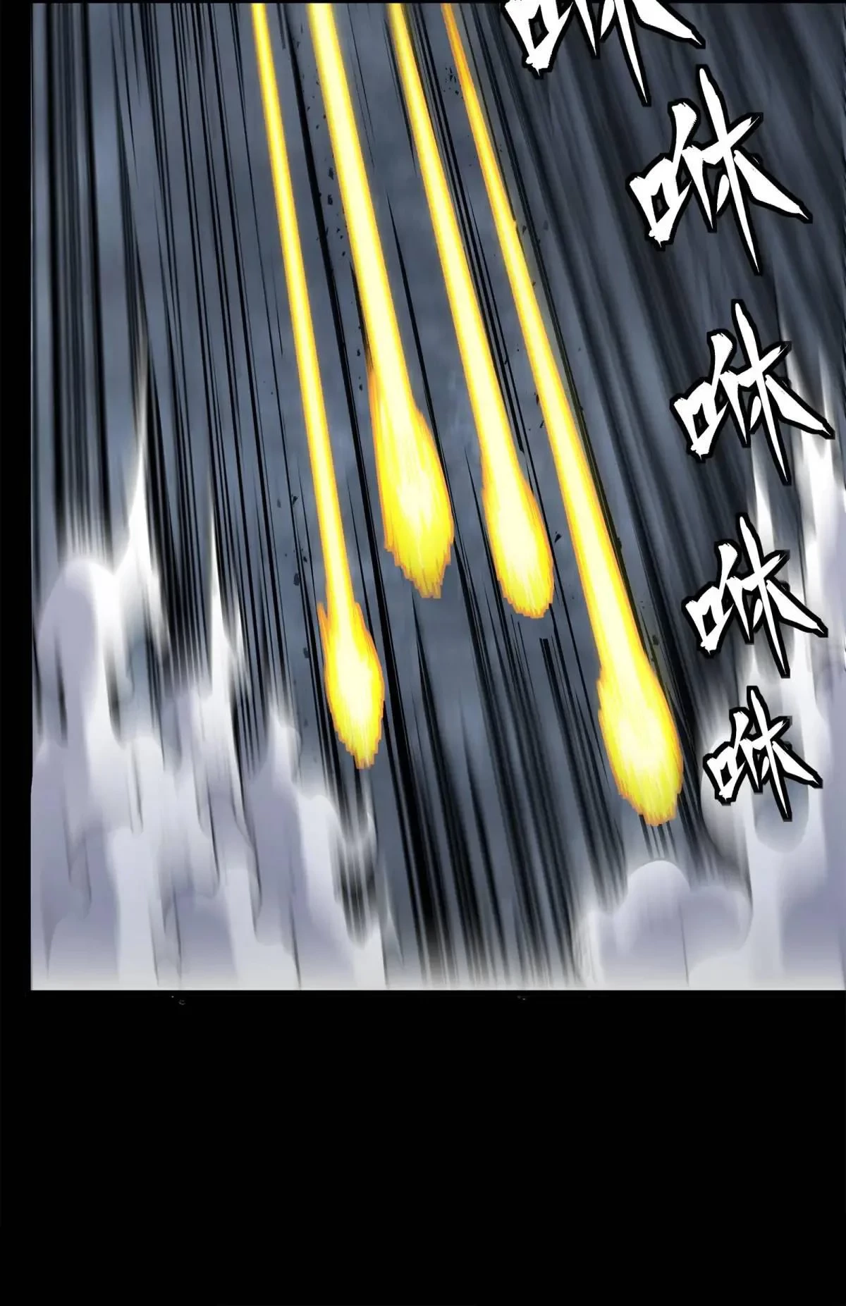La Leyenda De La Estrella General (Continuación) > Capitulo 145 > Page 531