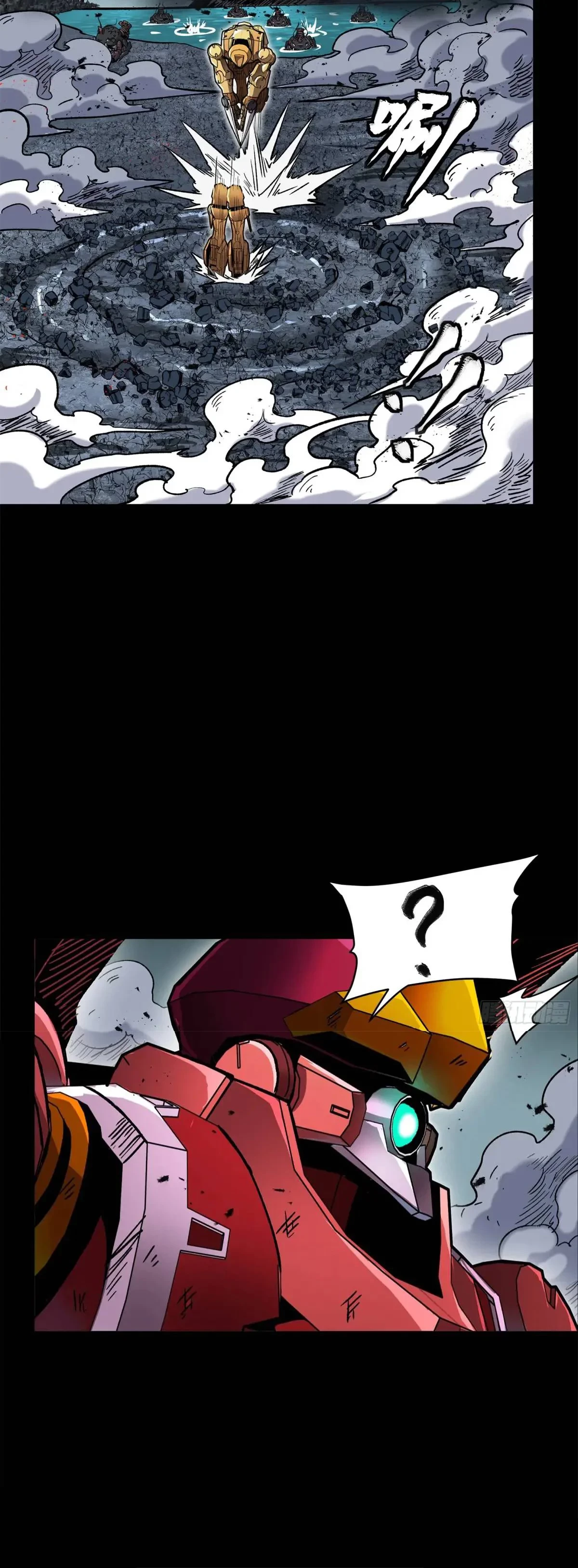 La Leyenda De La Estrella General (Continuación) > Capitulo 145 > Page 581