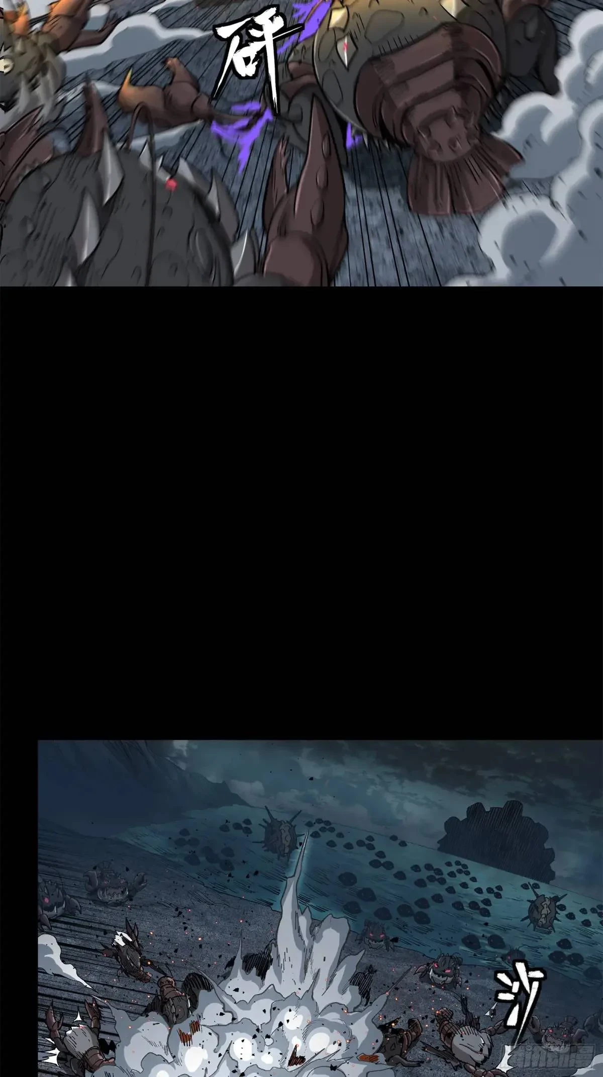 La Leyenda De La Estrella General (Continuación) > Capitulo 146 > Page 21