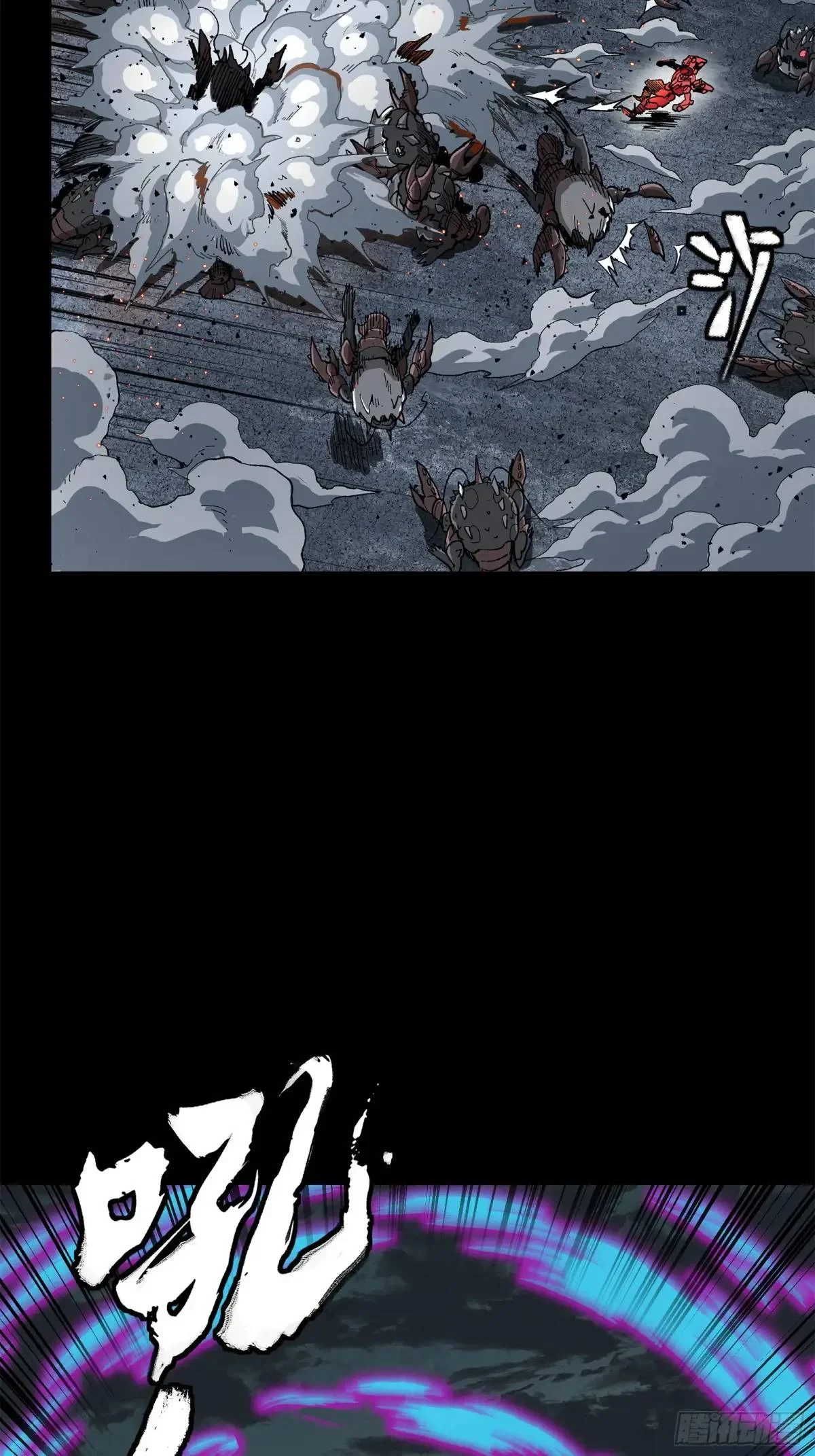 La Leyenda De La Estrella General (Continuación) > Capitulo 146 > Page 31