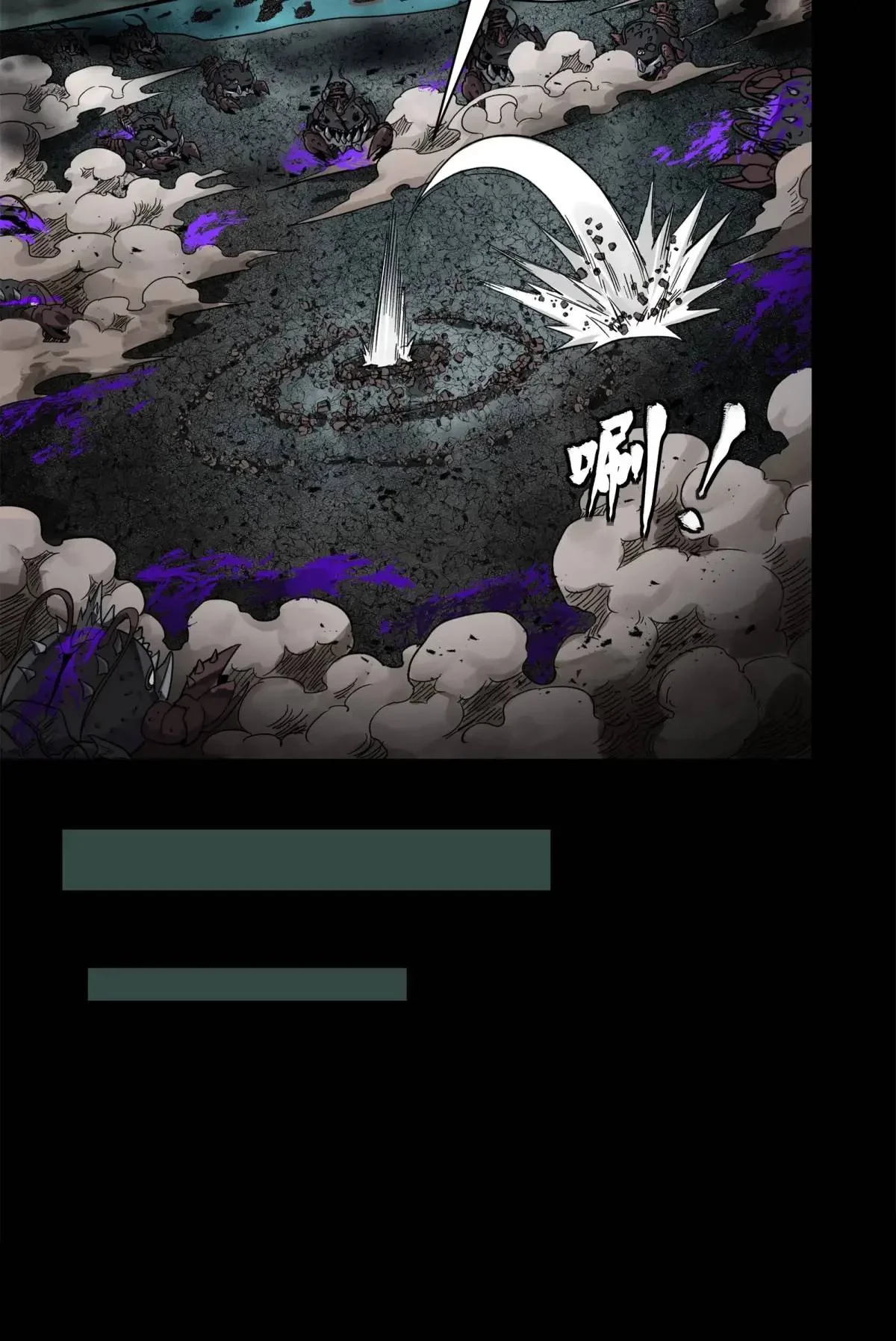 La Leyenda De La Estrella General (Continuación) > Capitulo 146 > Page 241