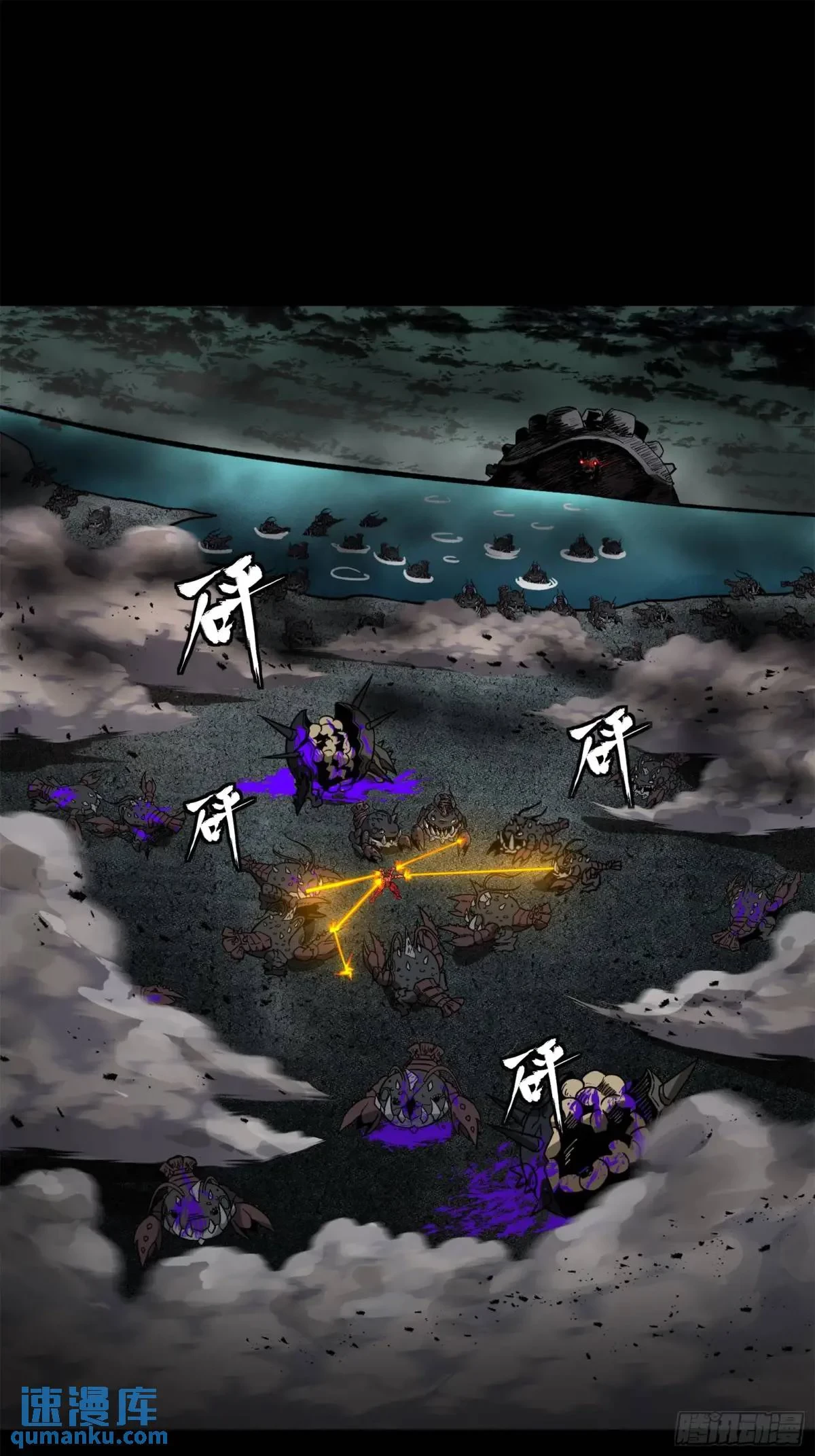 La Leyenda De La Estrella General (Continuación) > Capitulo 146 > Page 251