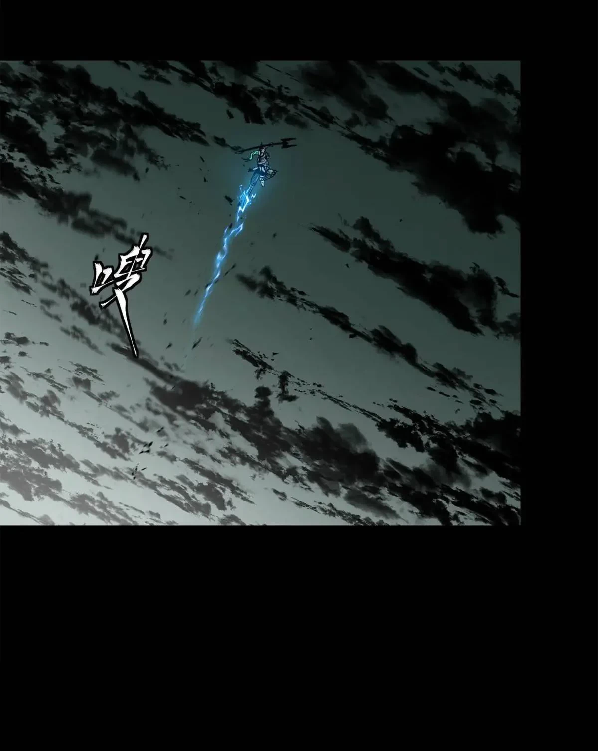 La Leyenda De La Estrella General (Continuación) > Capitulo 146 > Page 301
