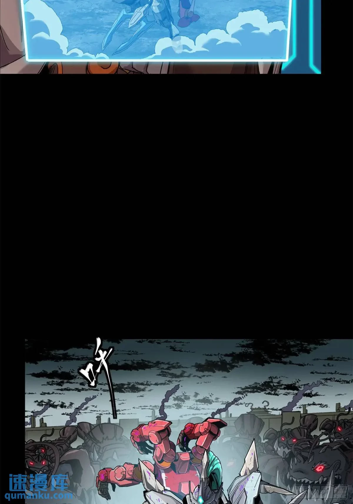 La Leyenda De La Estrella General (Continuación) > Capitulo 146 > Page 521